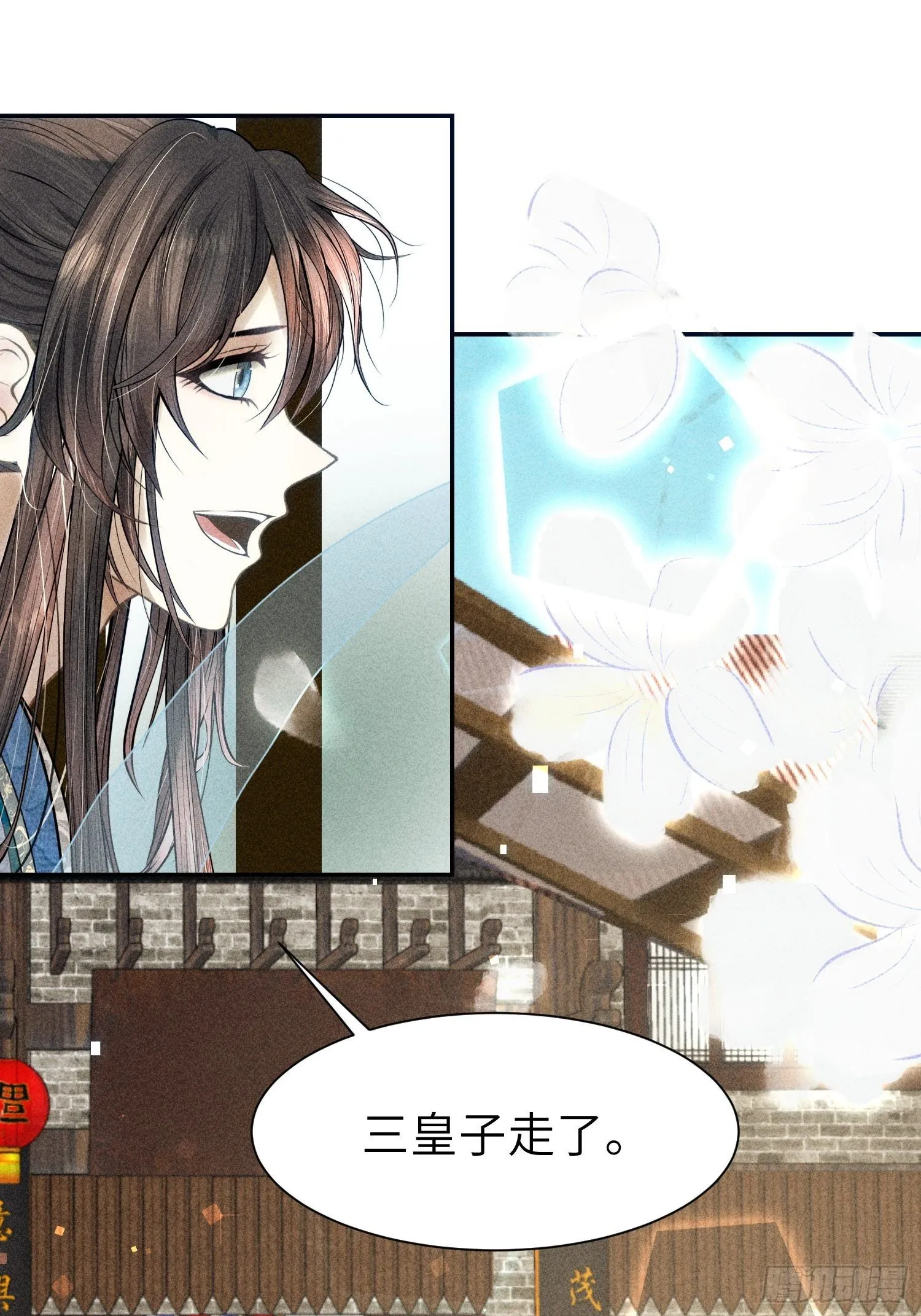 第十八话 第54页