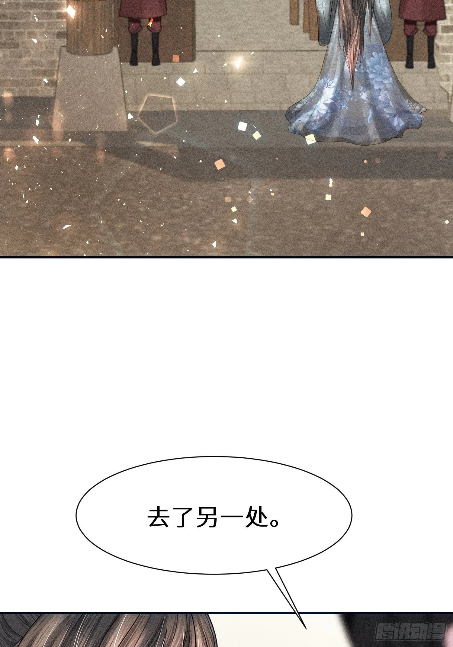 第十八话 第58页