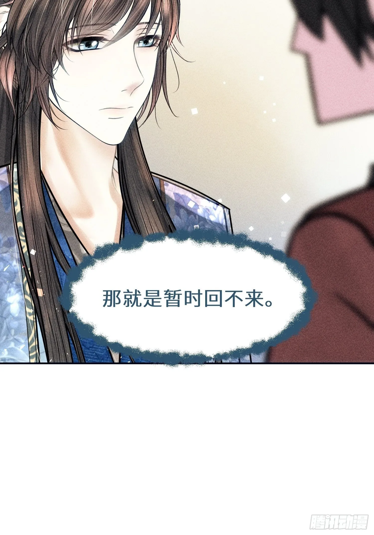 第十八话 第59页
