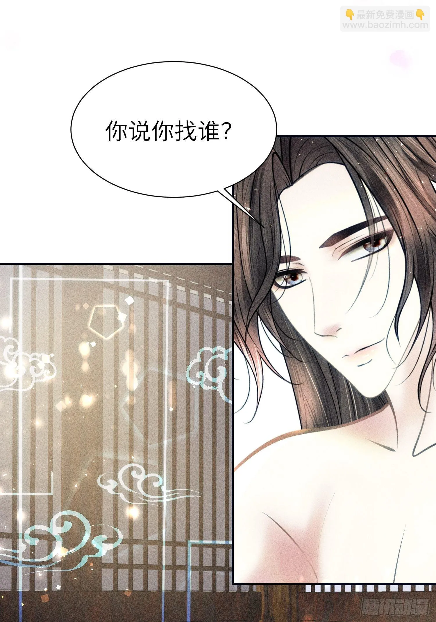 第十八话 第66页