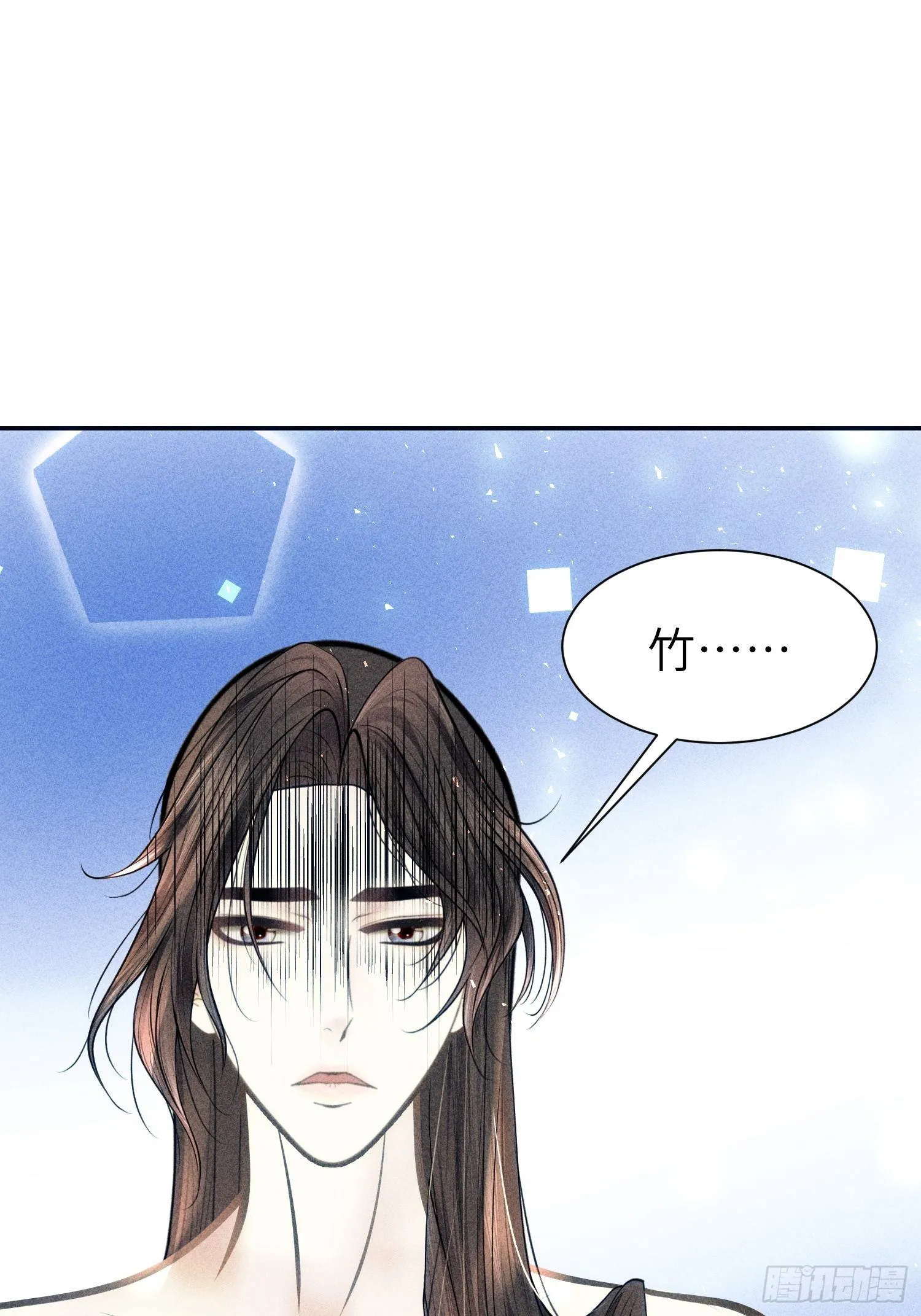 第十八话 第68页