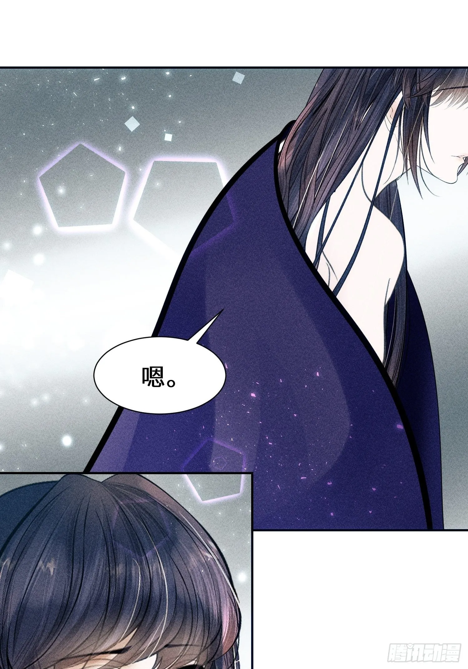 第十八话 第71页