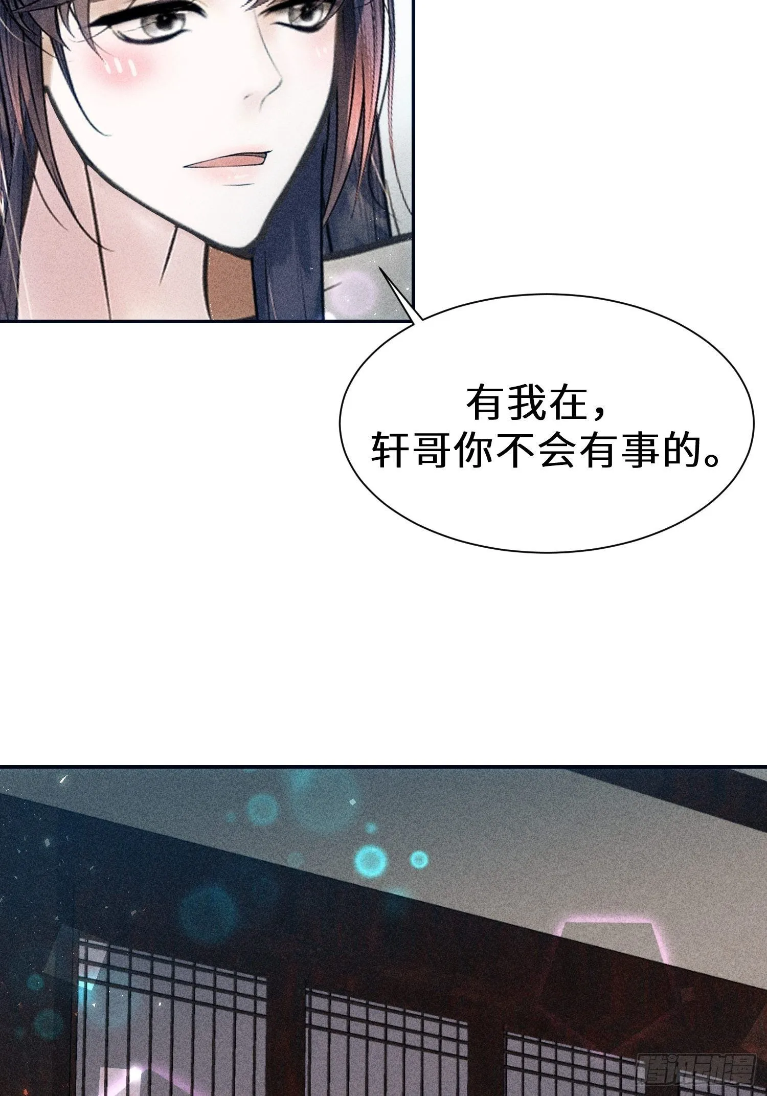 第十八话 第72页