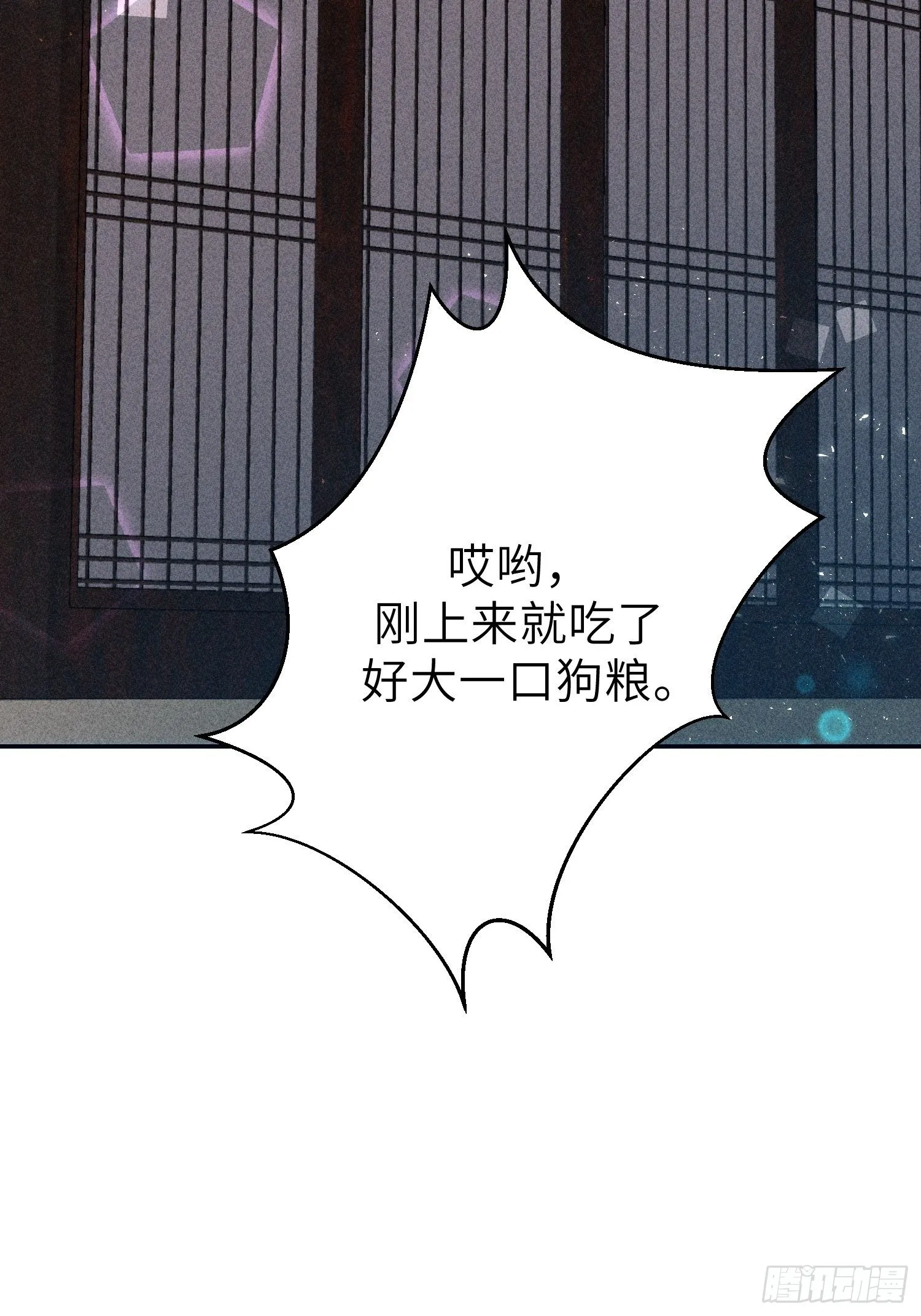 第十八话 第73页