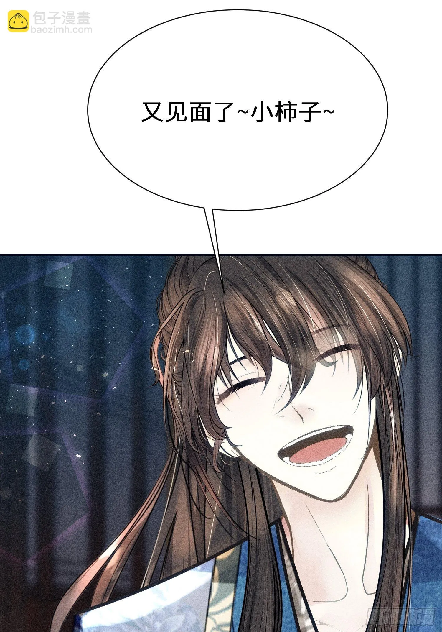 第十八话 第76页