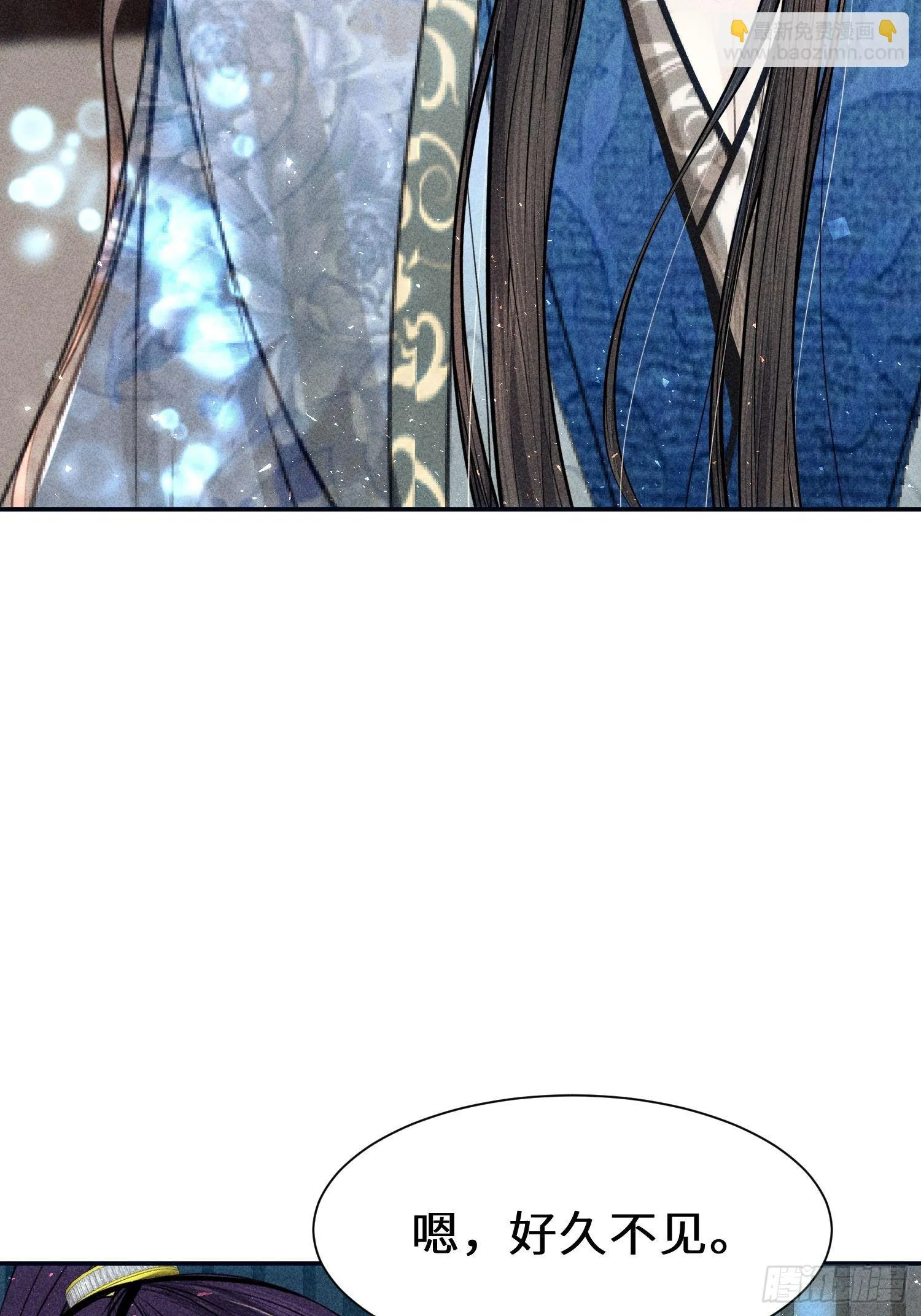 第十八话 第77页