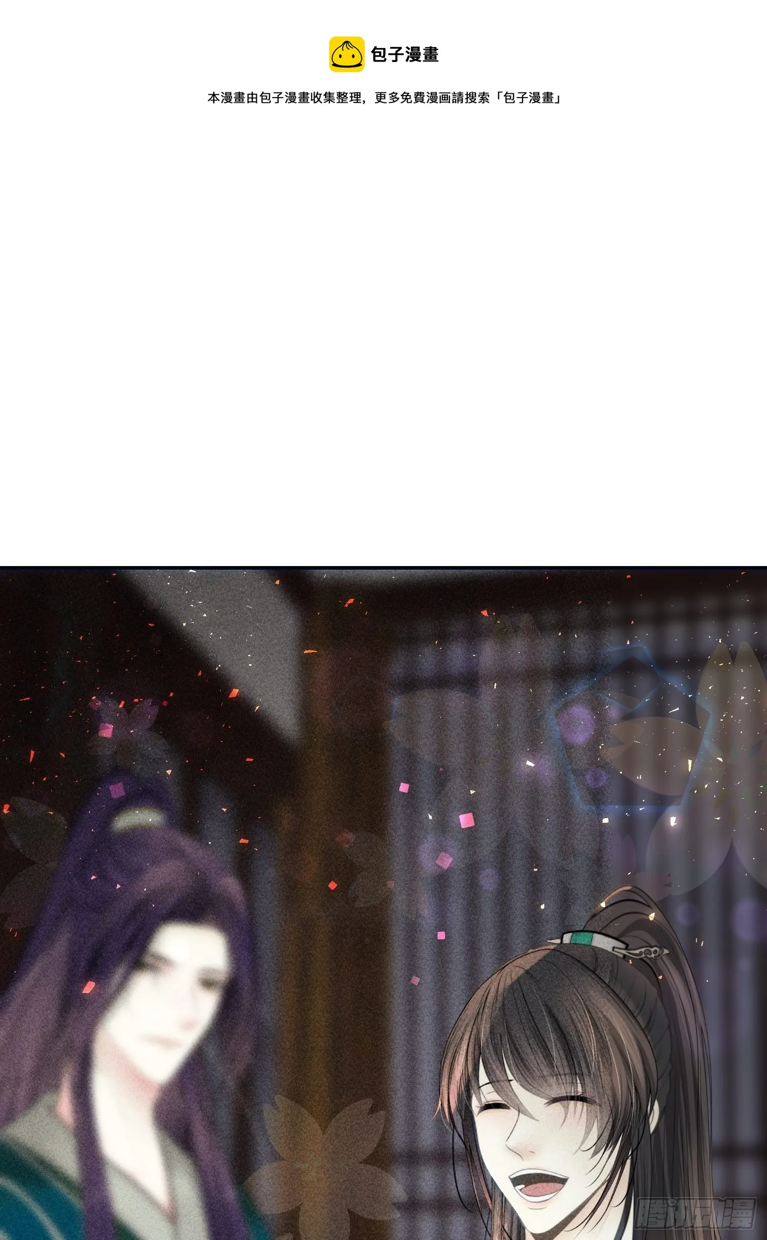 第十九话 第1页