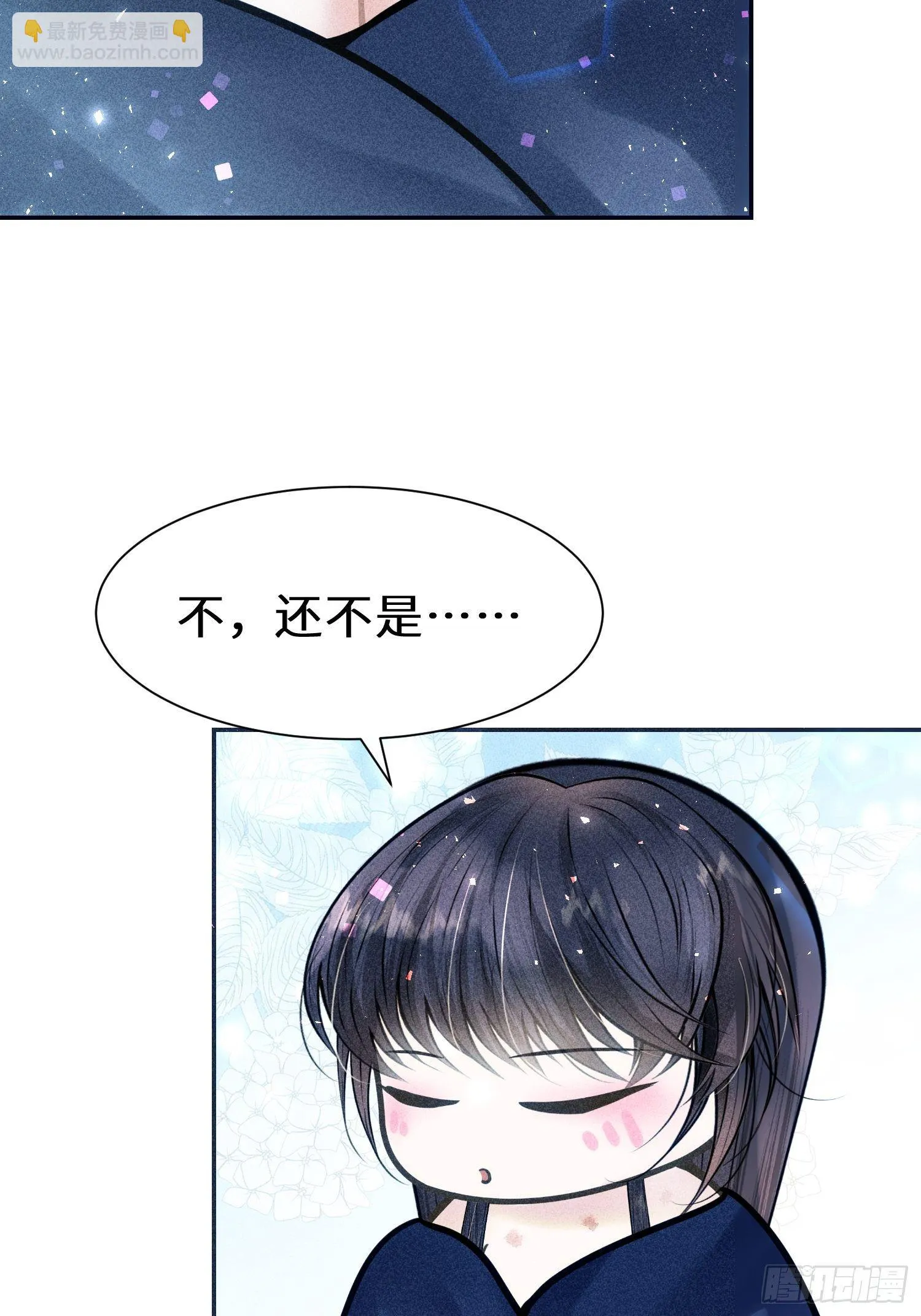 第十九话 第4页