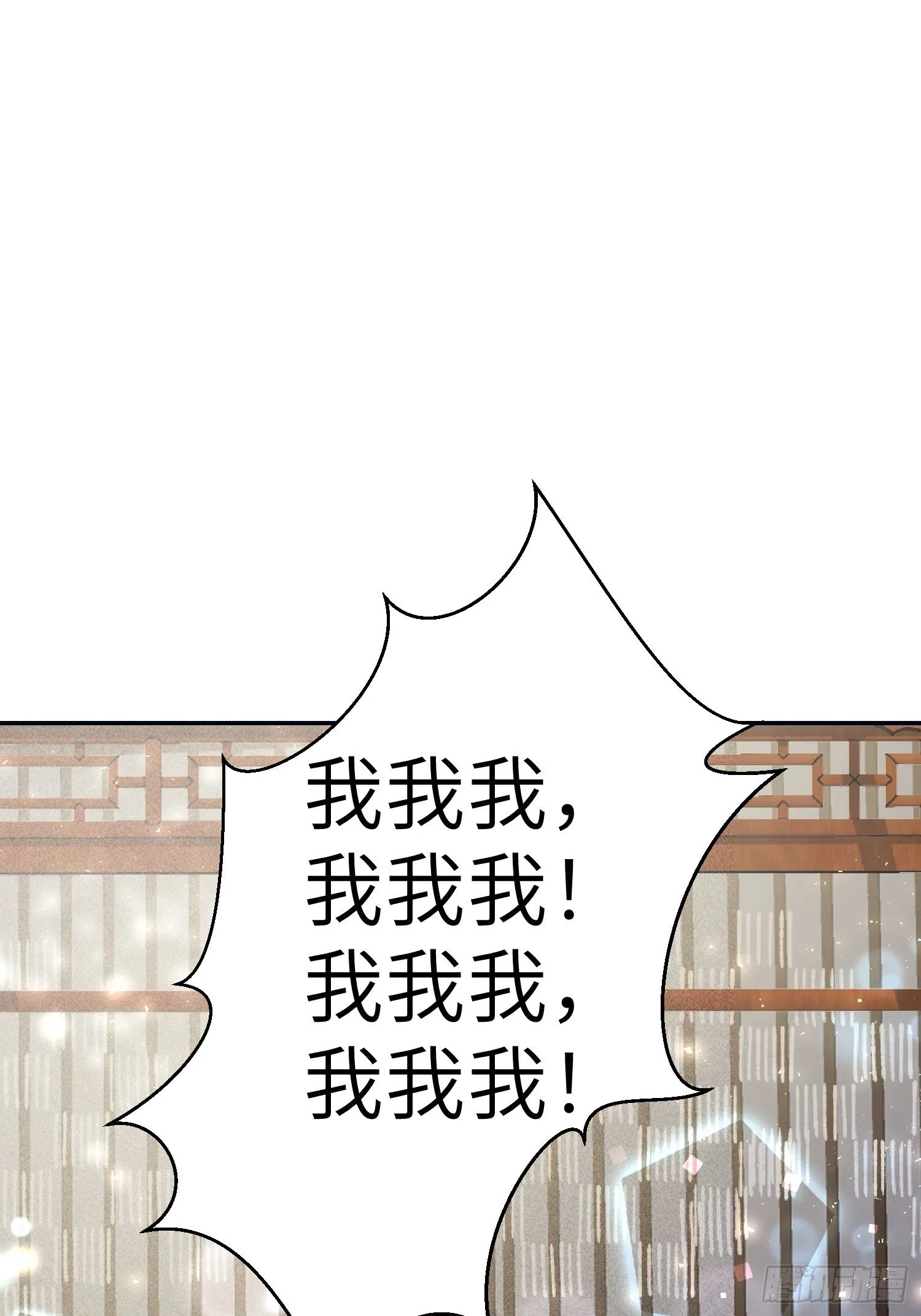 第十九话 第10页