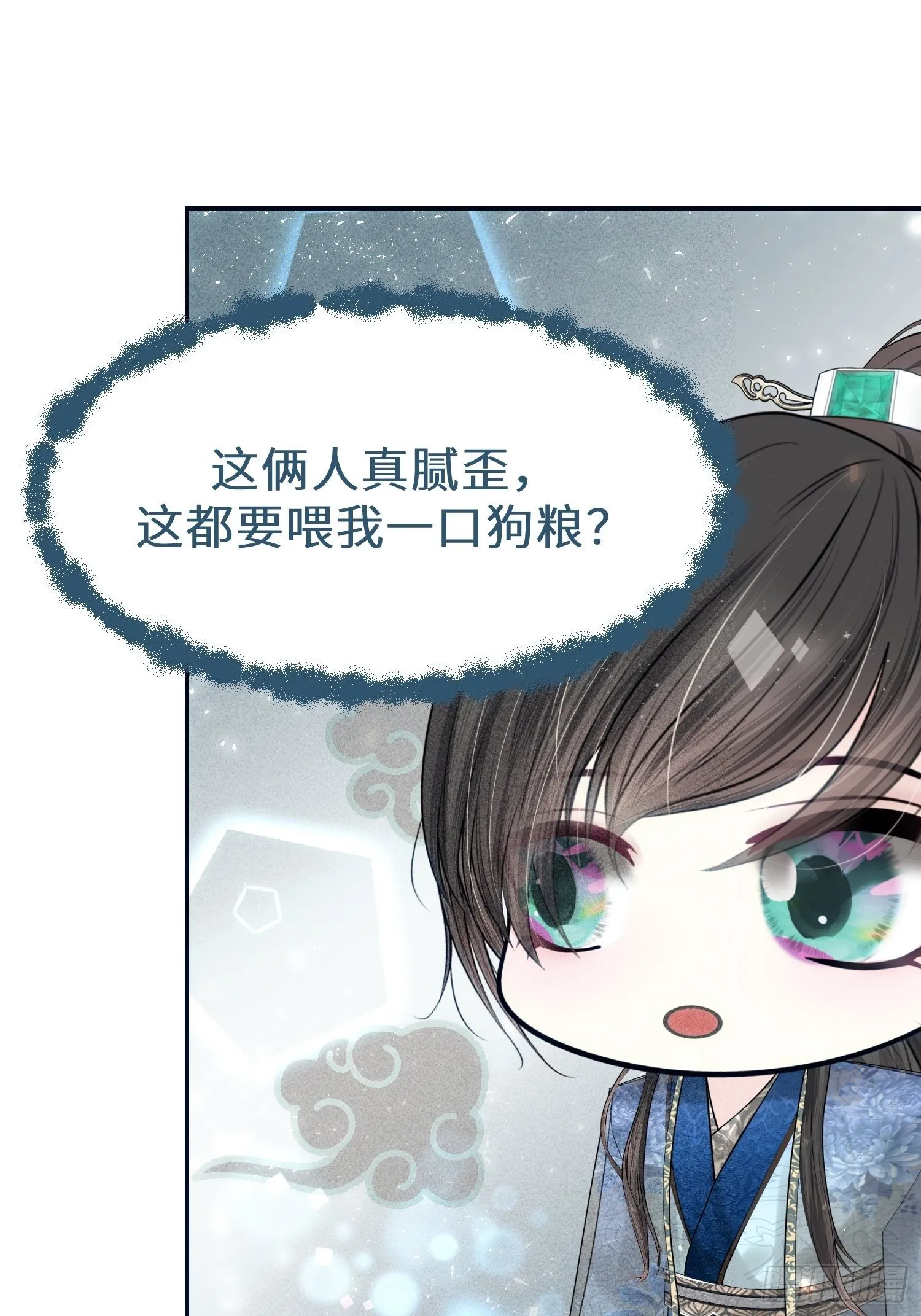 第十九话 第12页