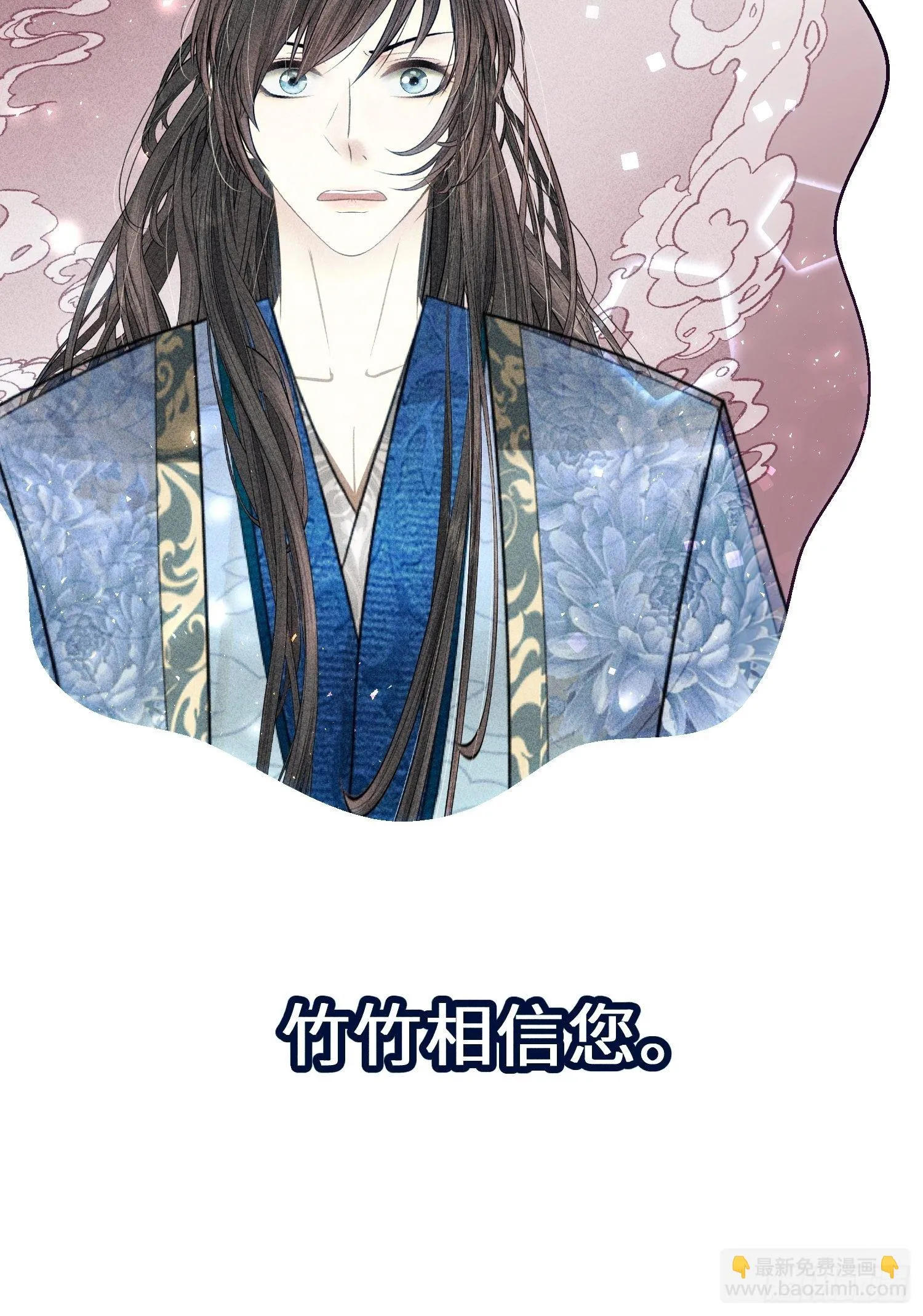 第十九话 第14页