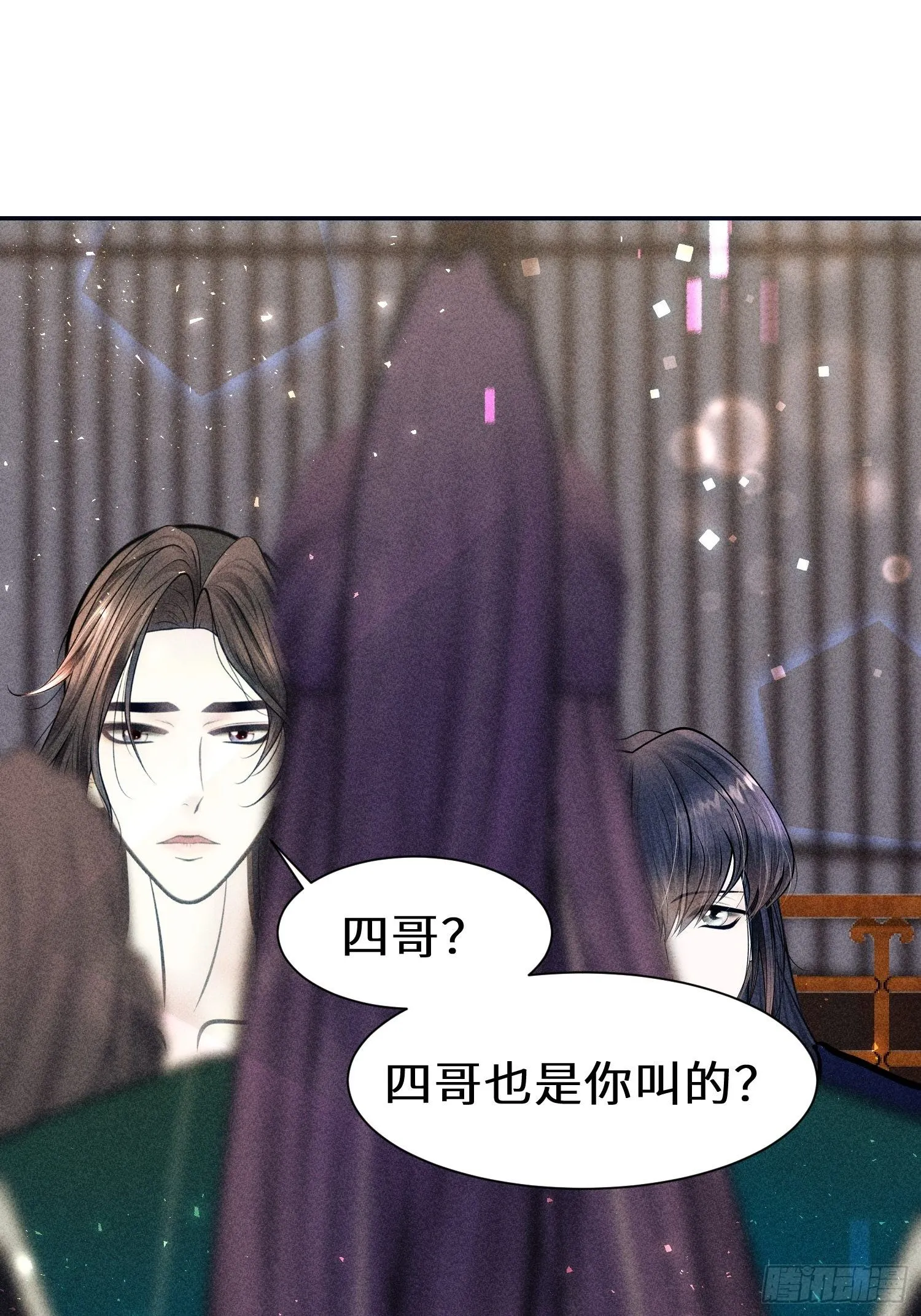第十九话 第18页