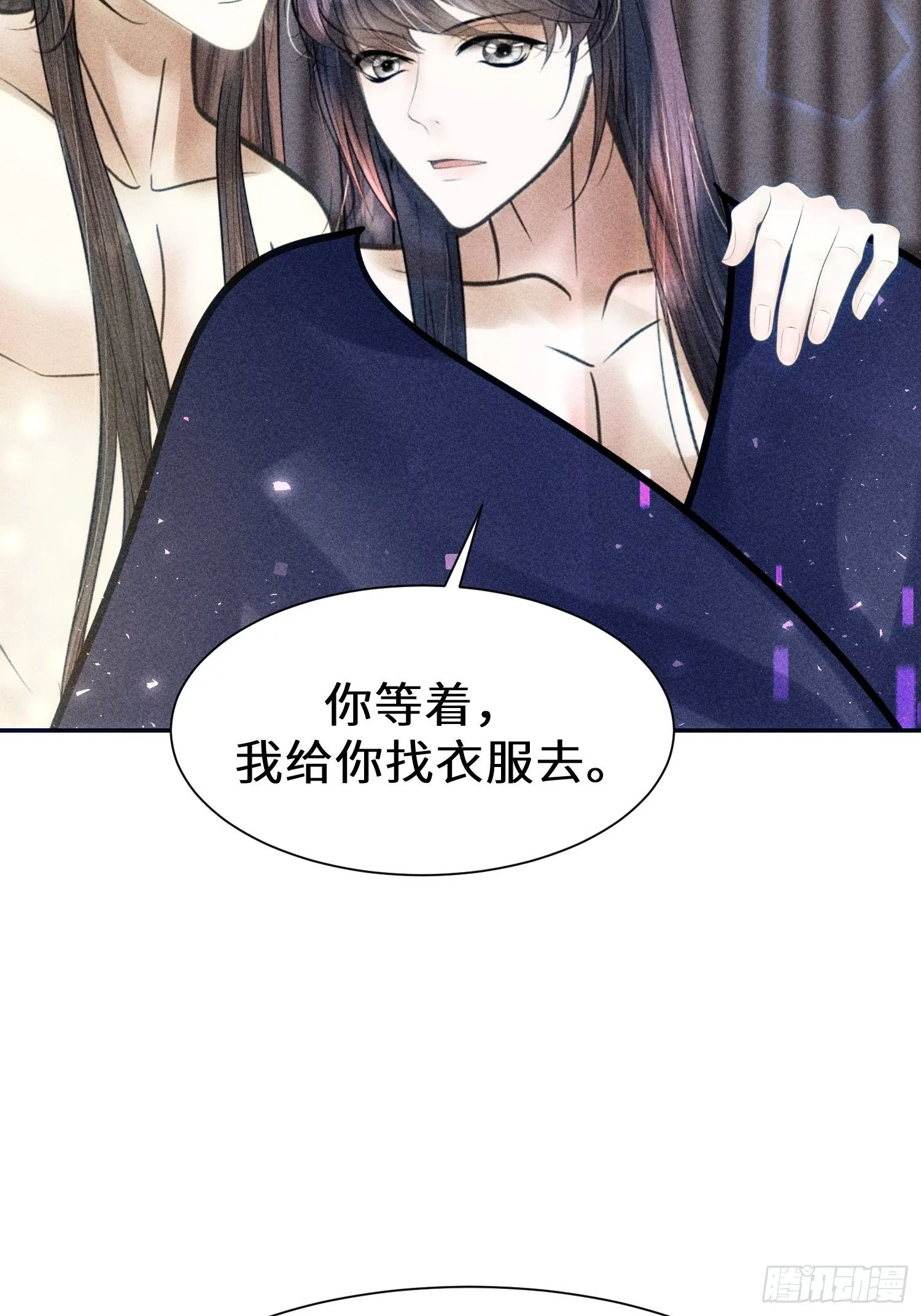 第十九话 第20页