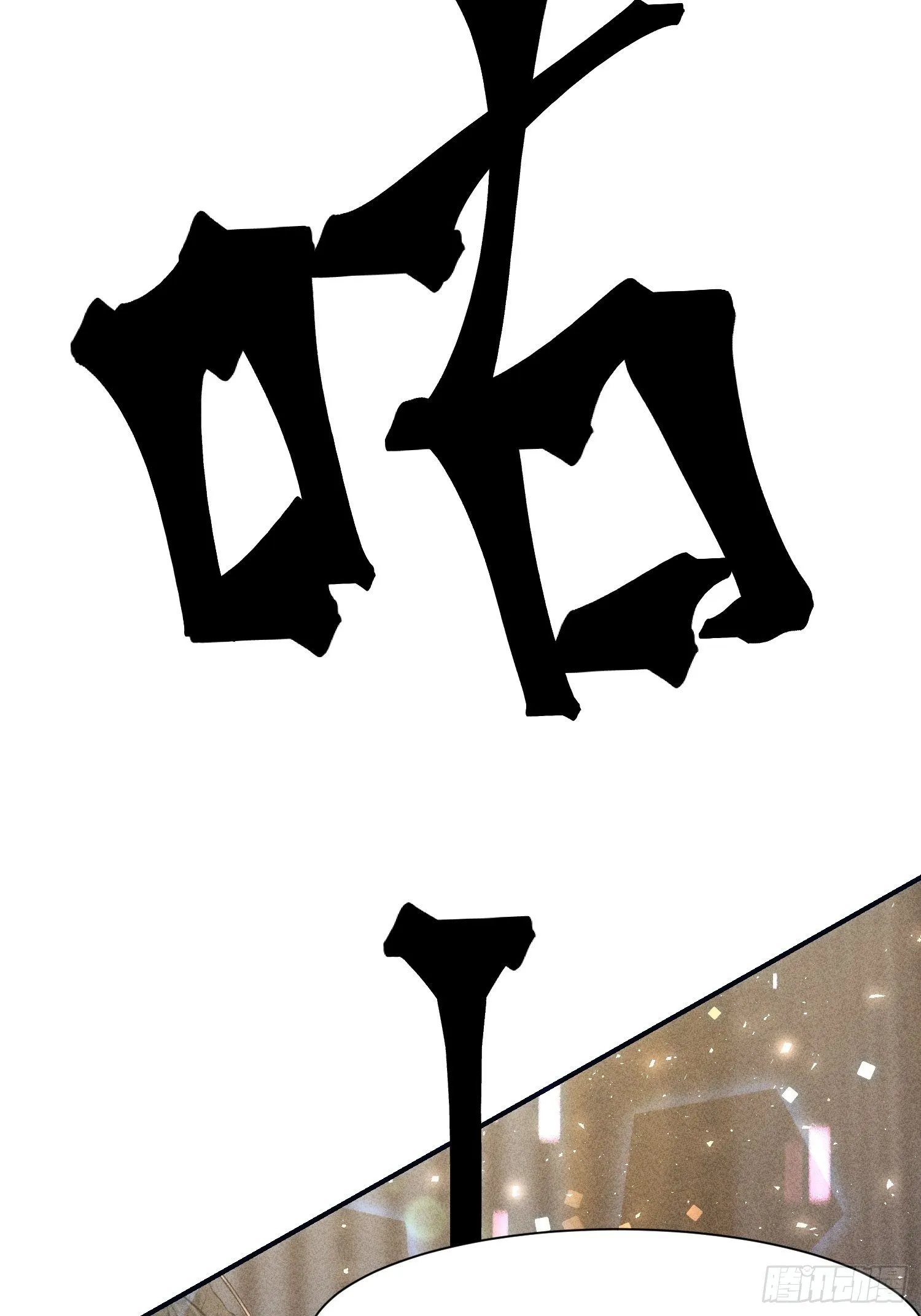 第十九话 第22页