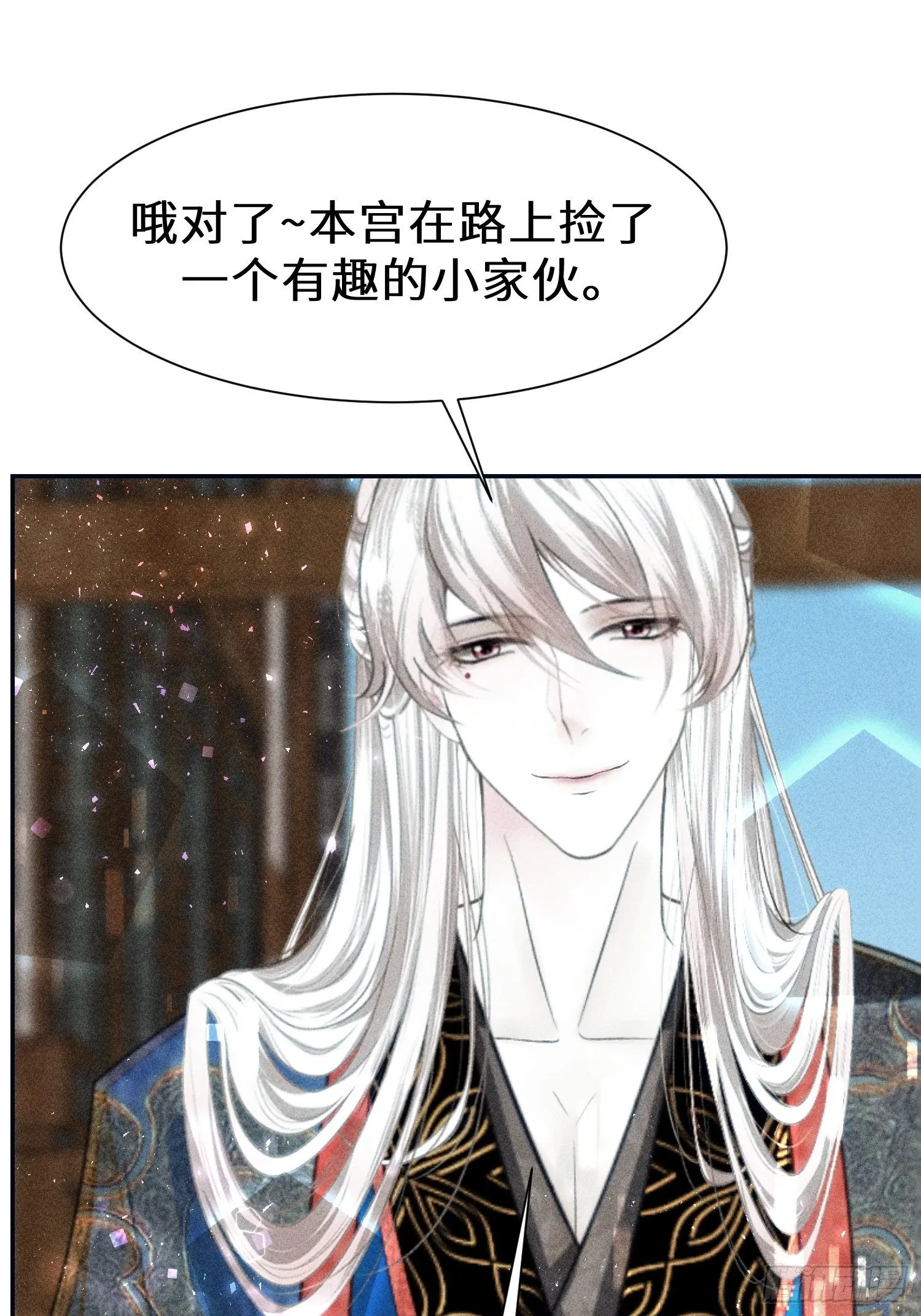 第十九话 第36页