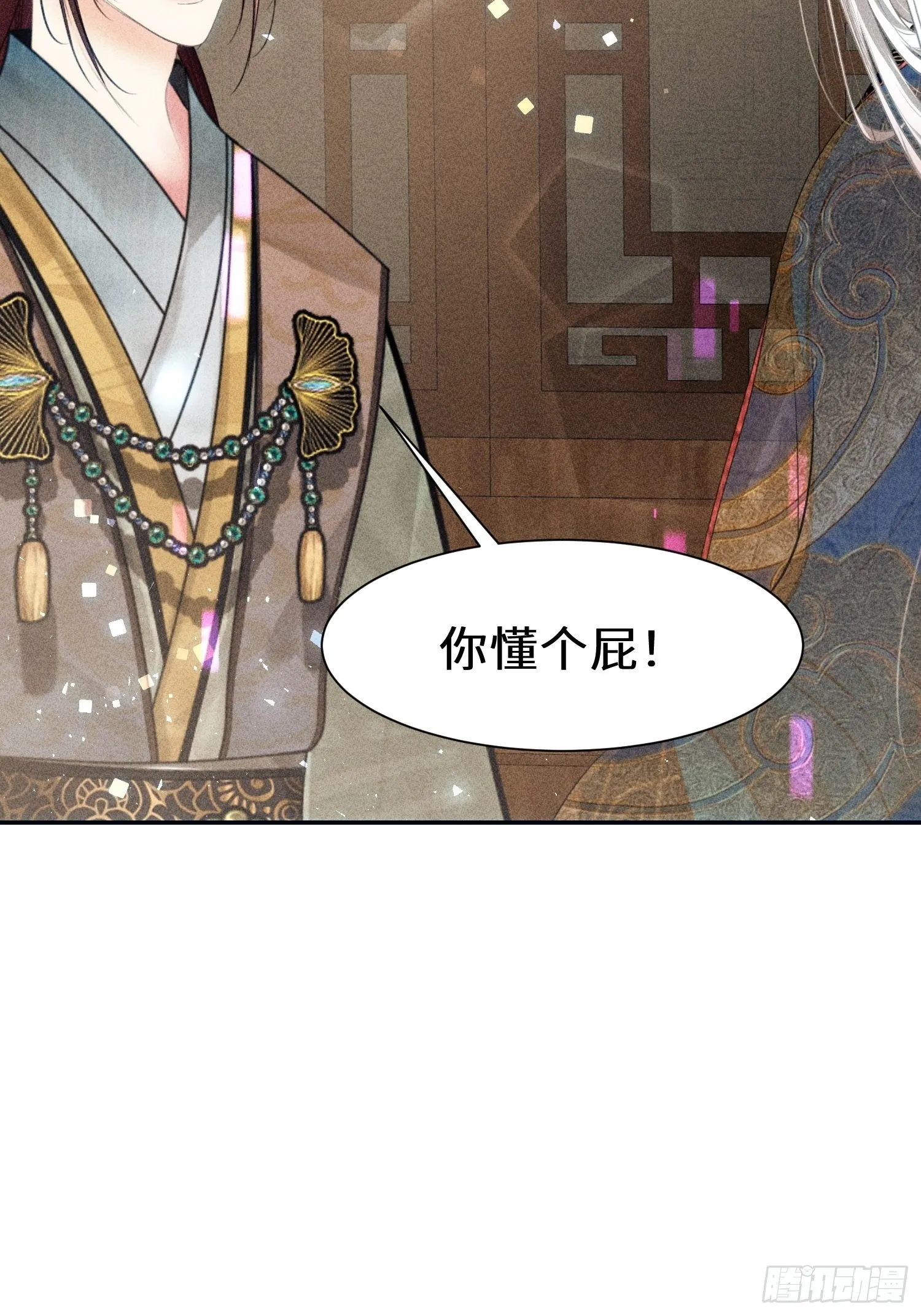 第十九话 第46页