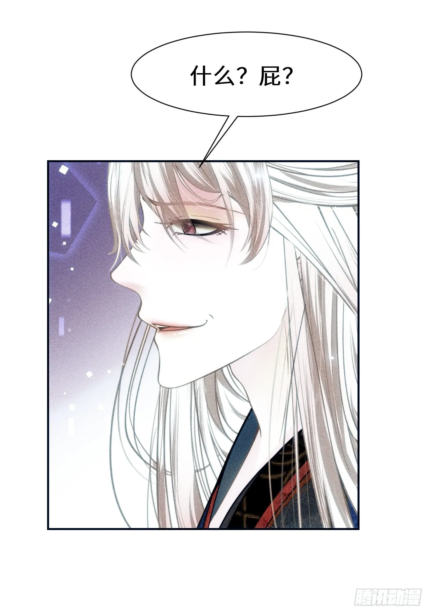 第十九话 第47页