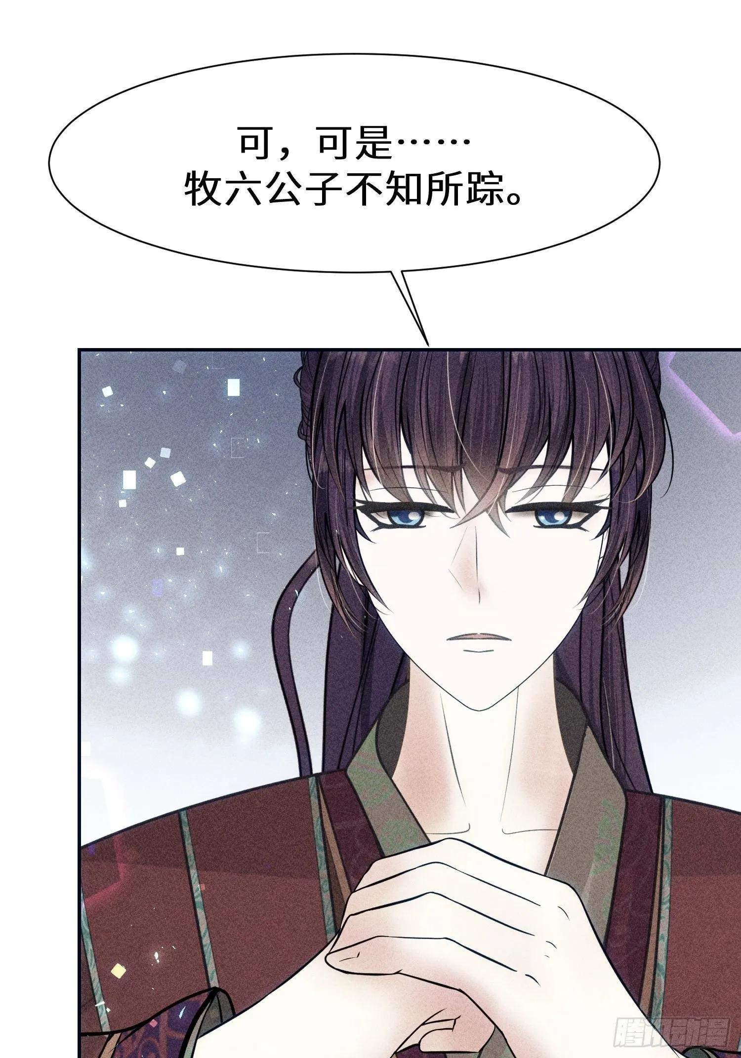 第十九话 第61页