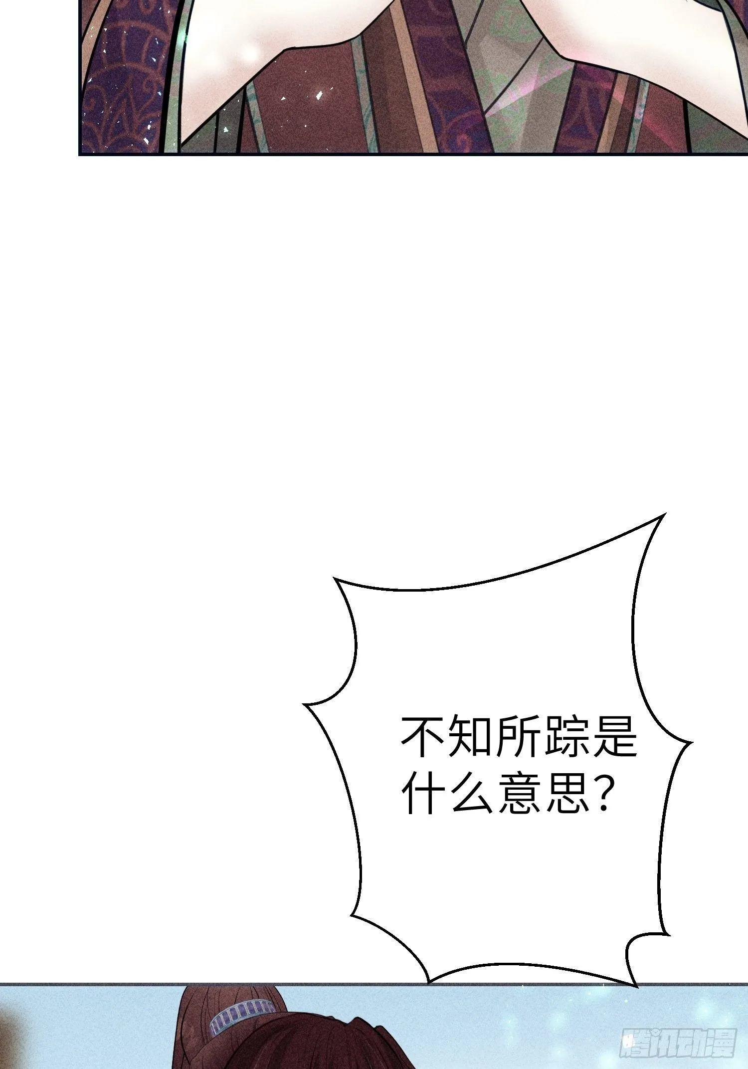 第十九话 第62页