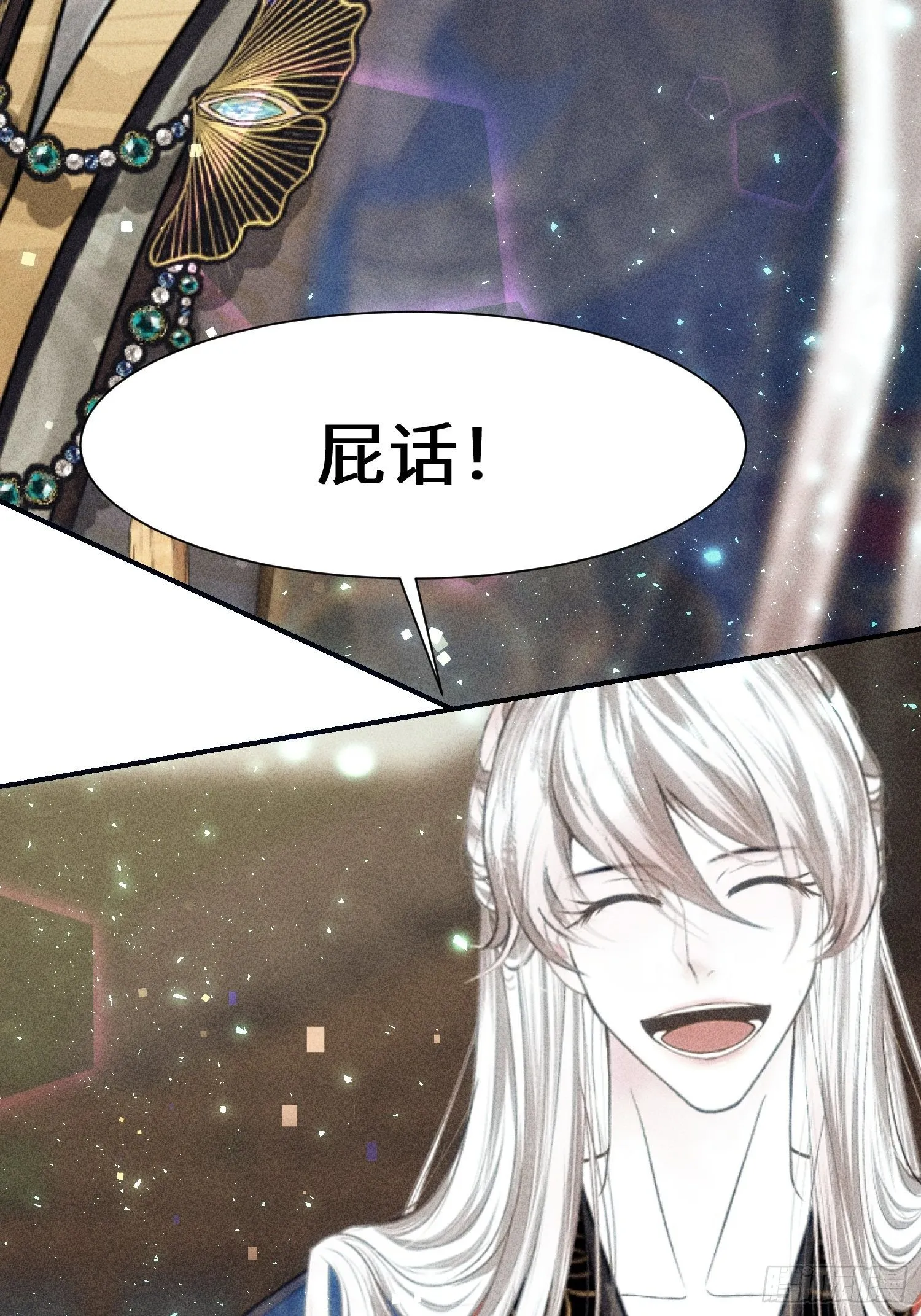 第十九话 第65页