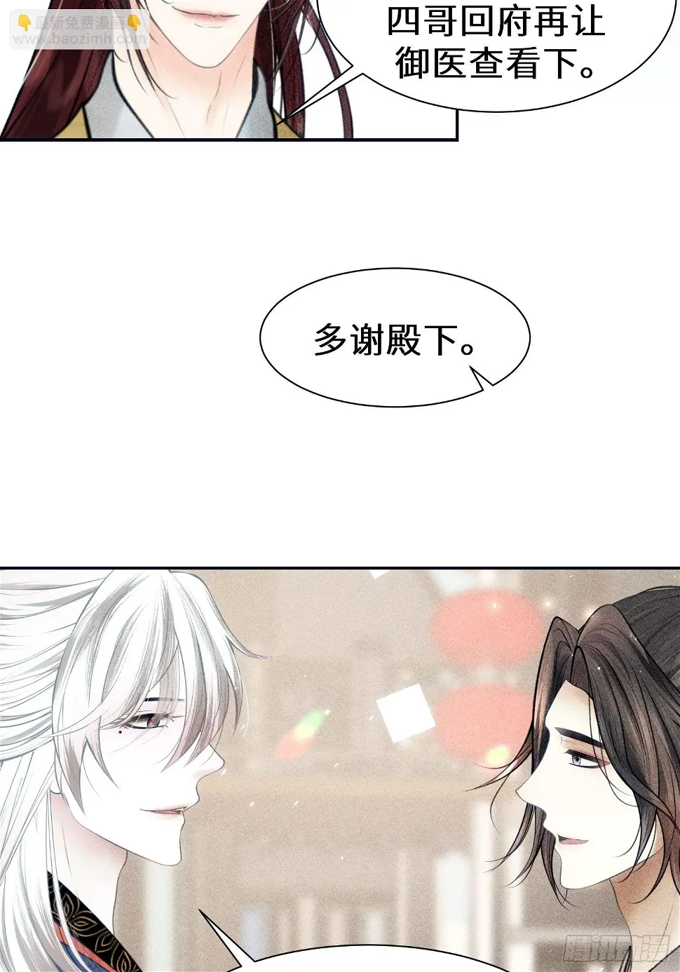 第十九话 第75页