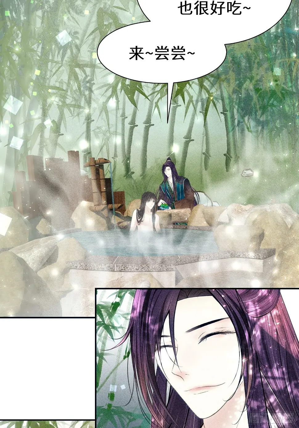 第十九话 第83页