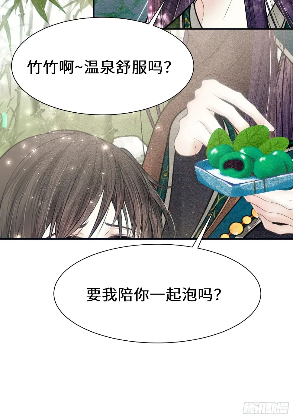 第十九话 第84页