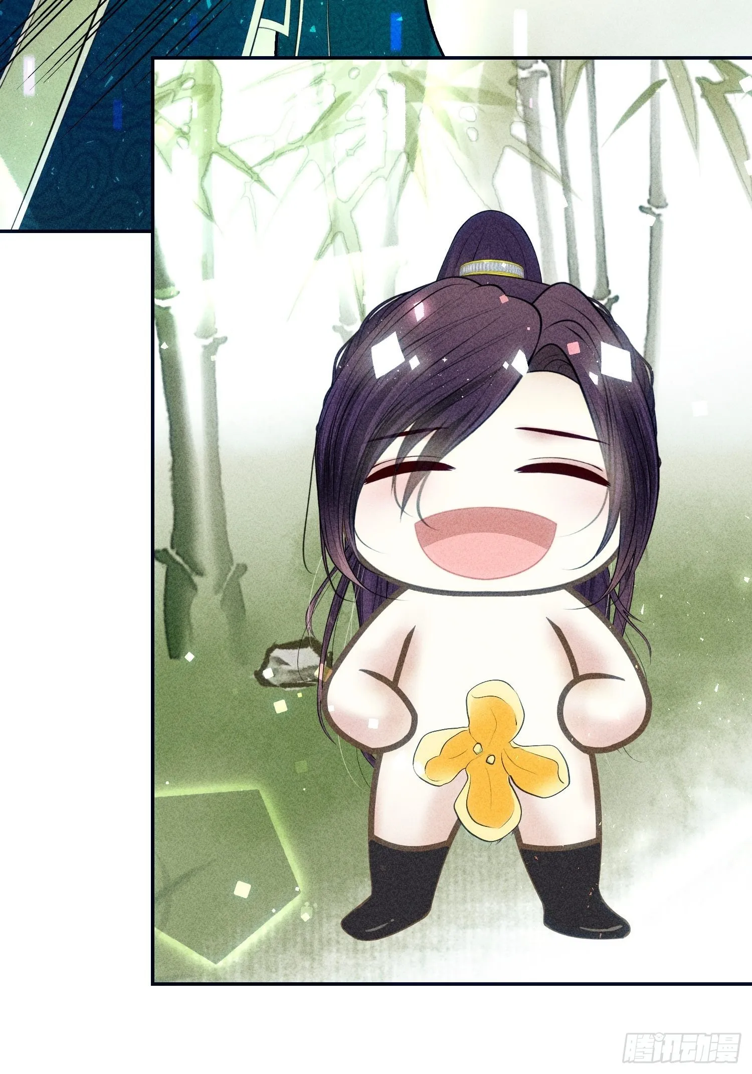 第二十话 第12页