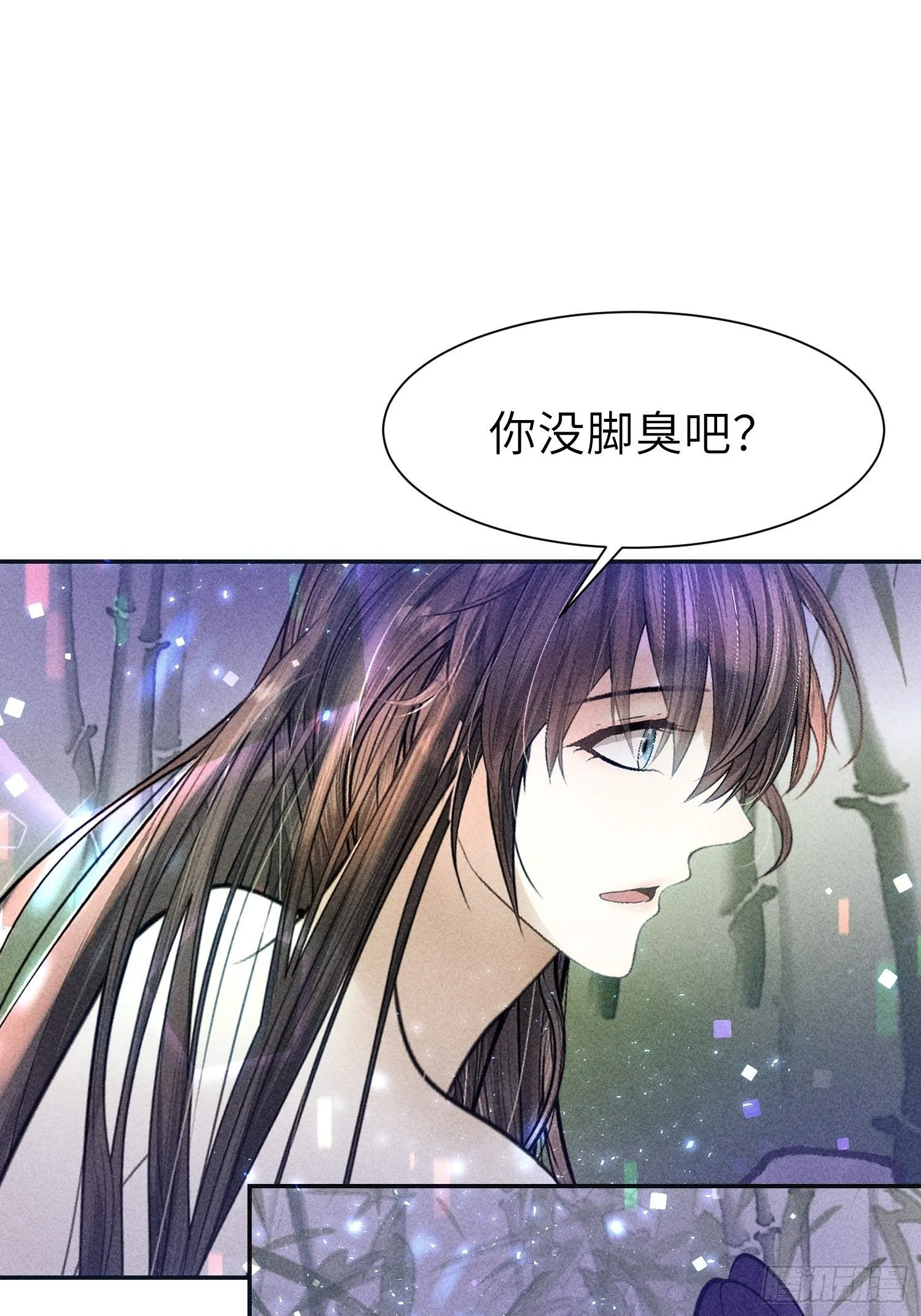 第二十话 第15页