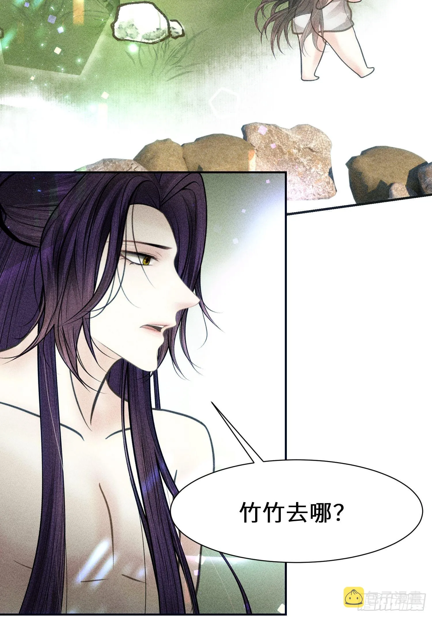 第二十话 第21页