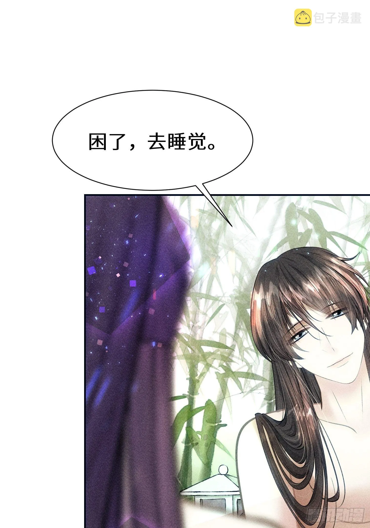 第二十话 第22页