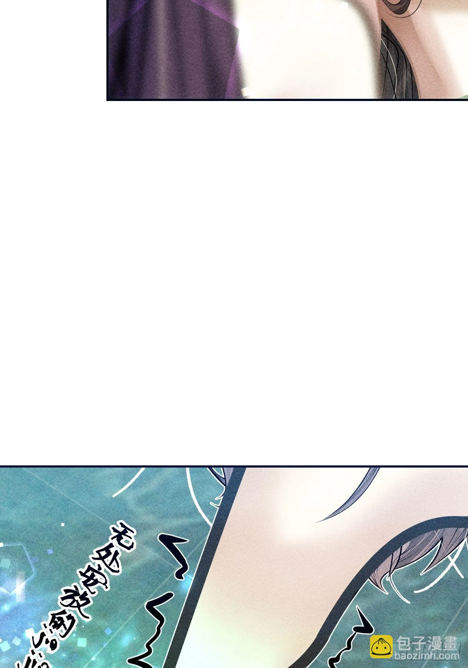 第二十话 第23页