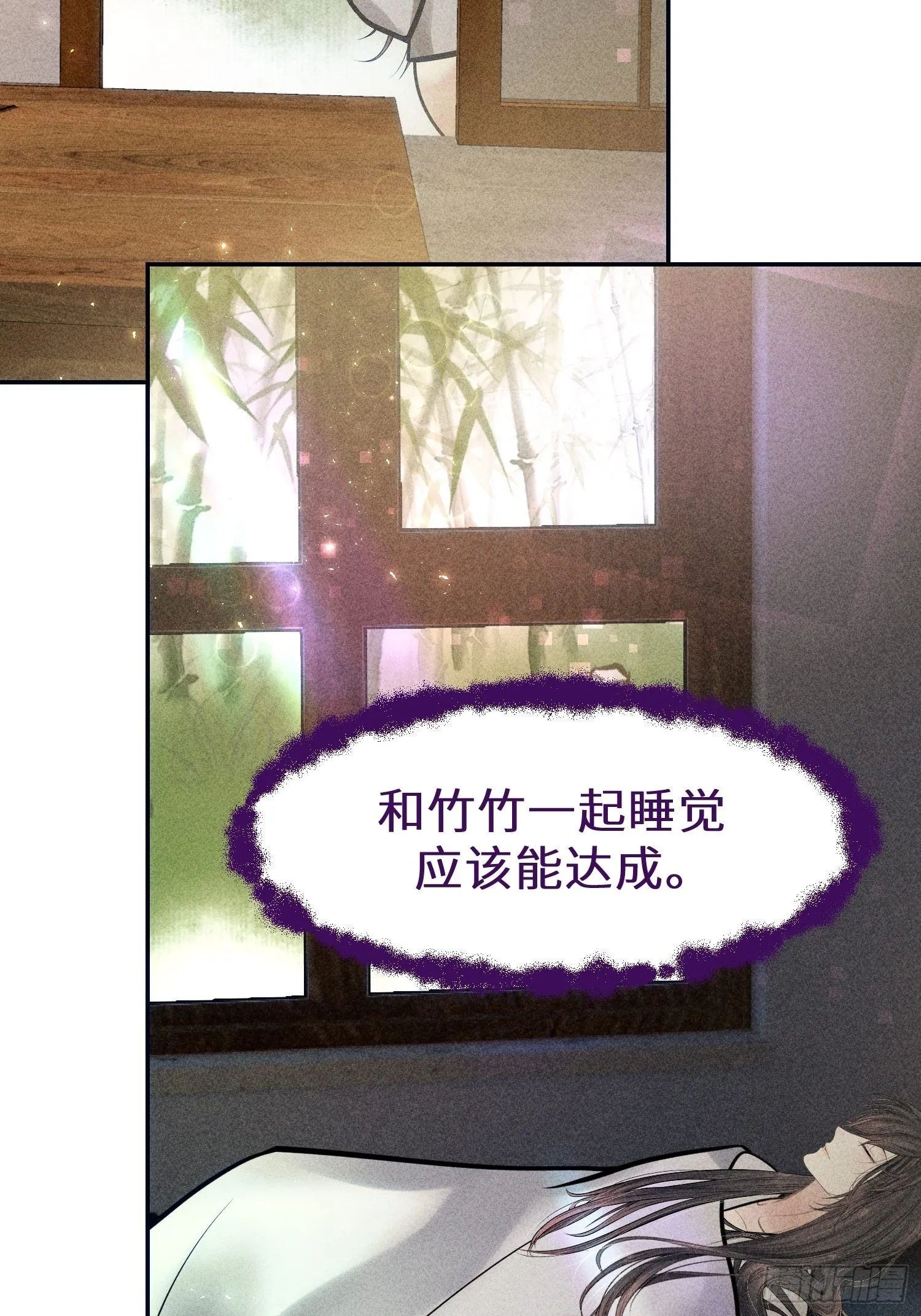 第二十话 第35页