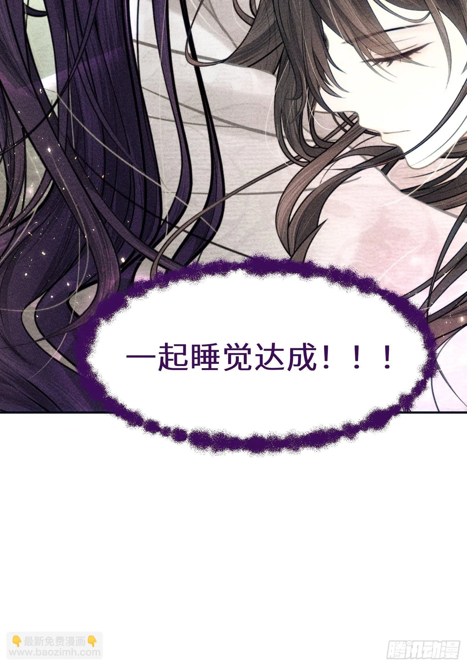 第二十话 第42页