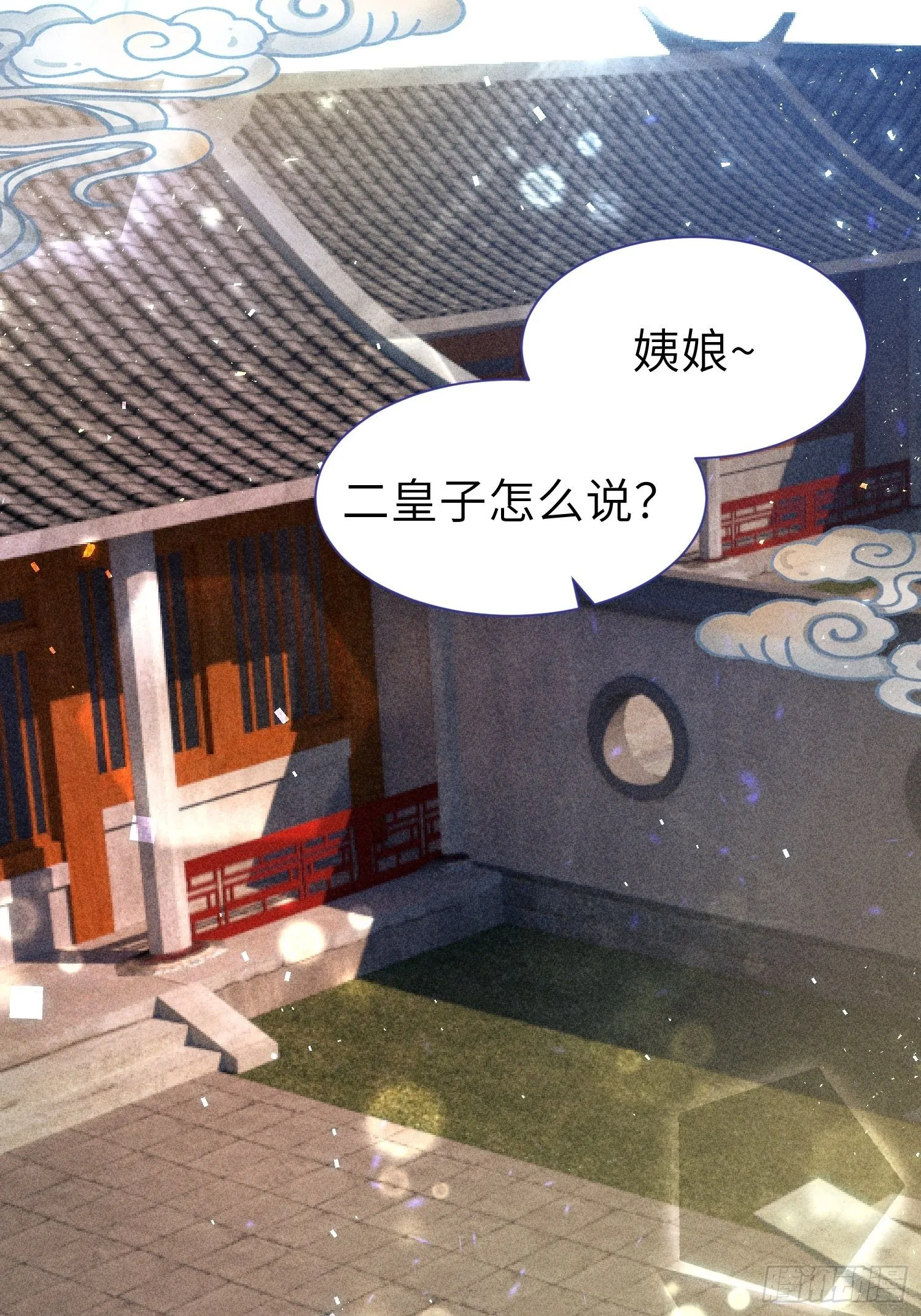 第二十话 第46页