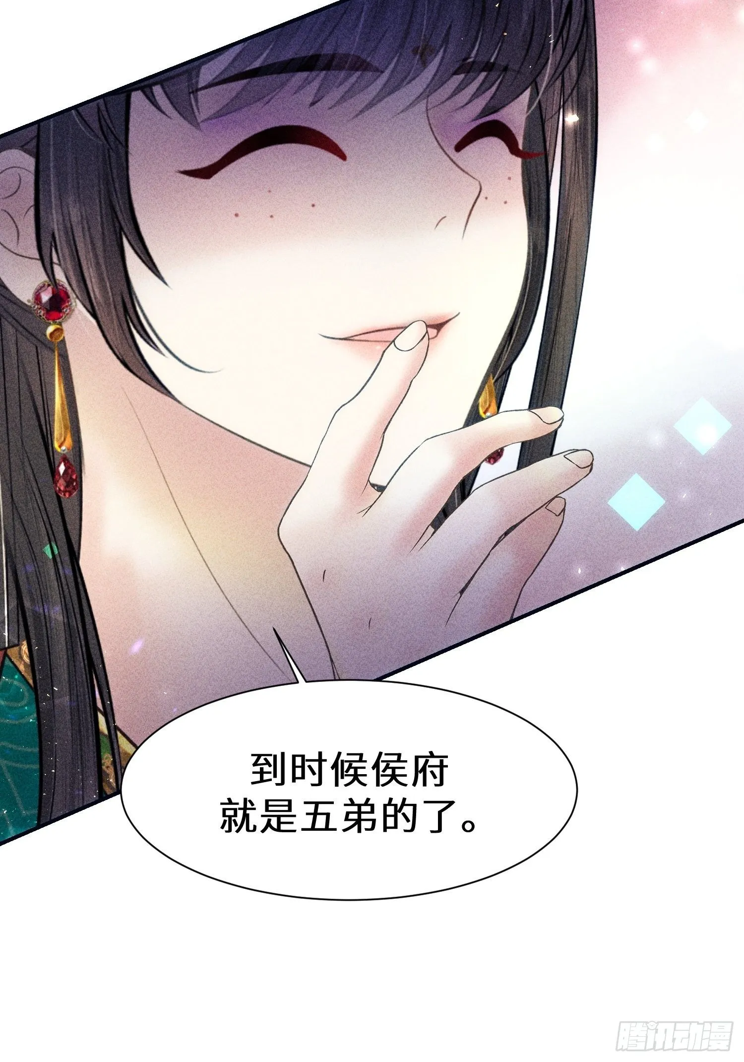 第二十话 第56页