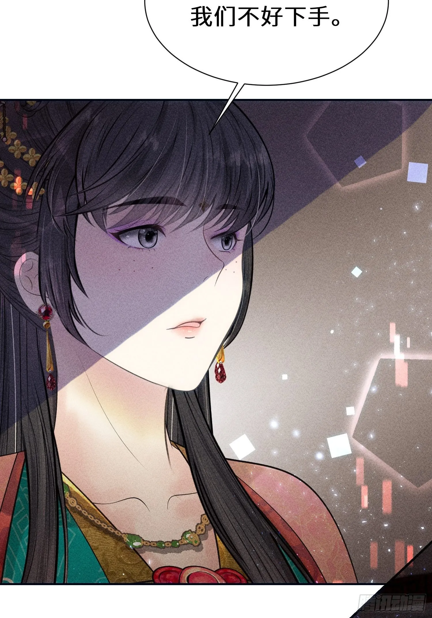 第二十话 第59页