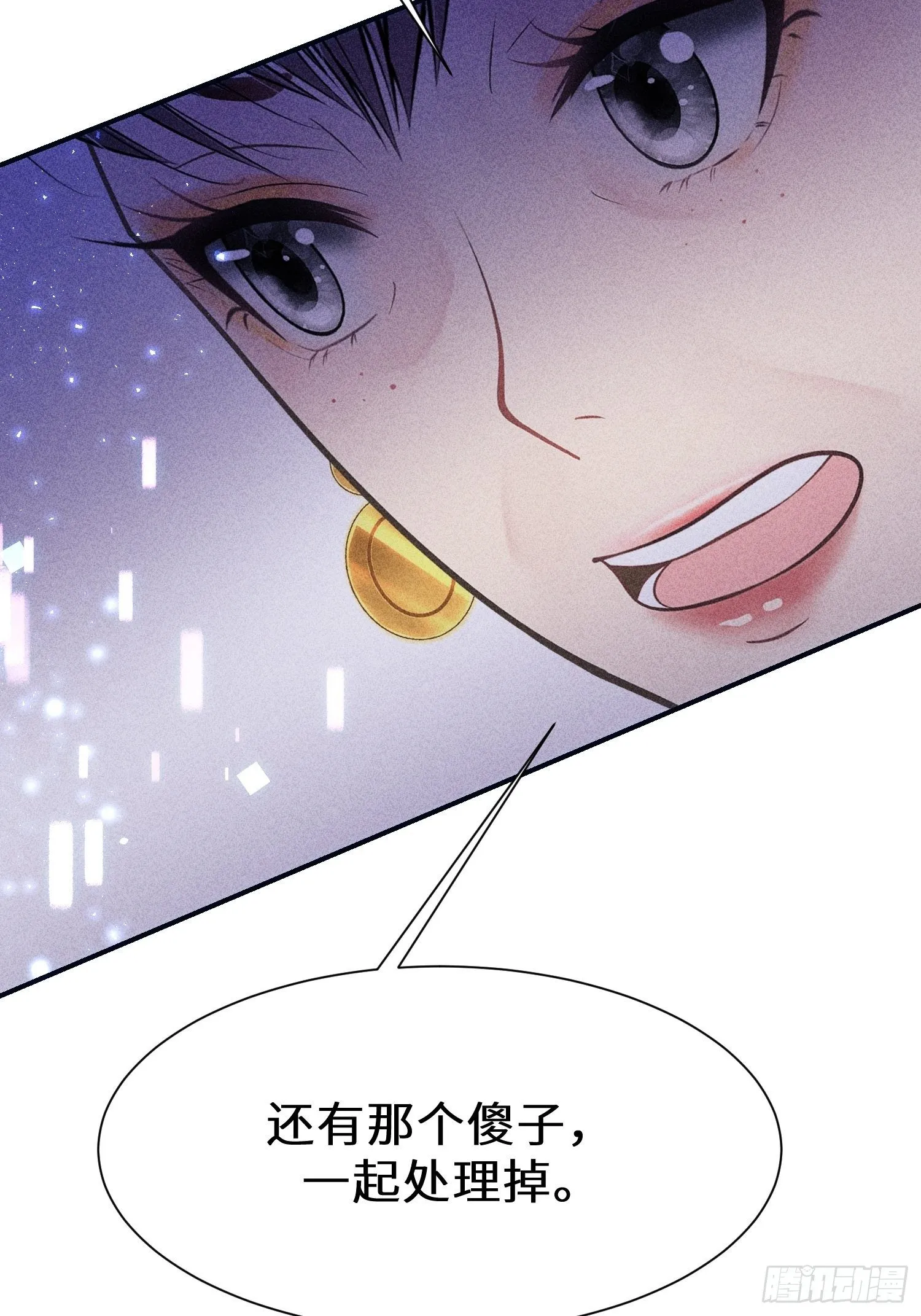 第二十话 第64页