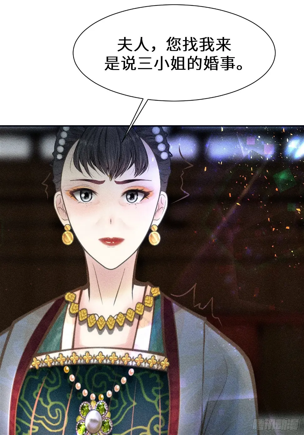 第二十一话 第19页