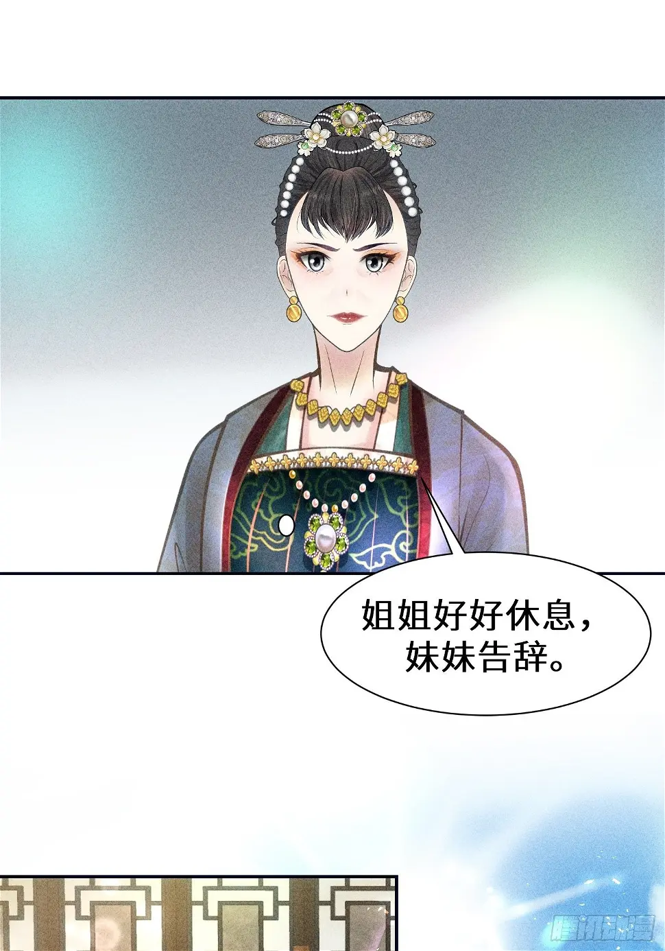 第二十一话 第41页