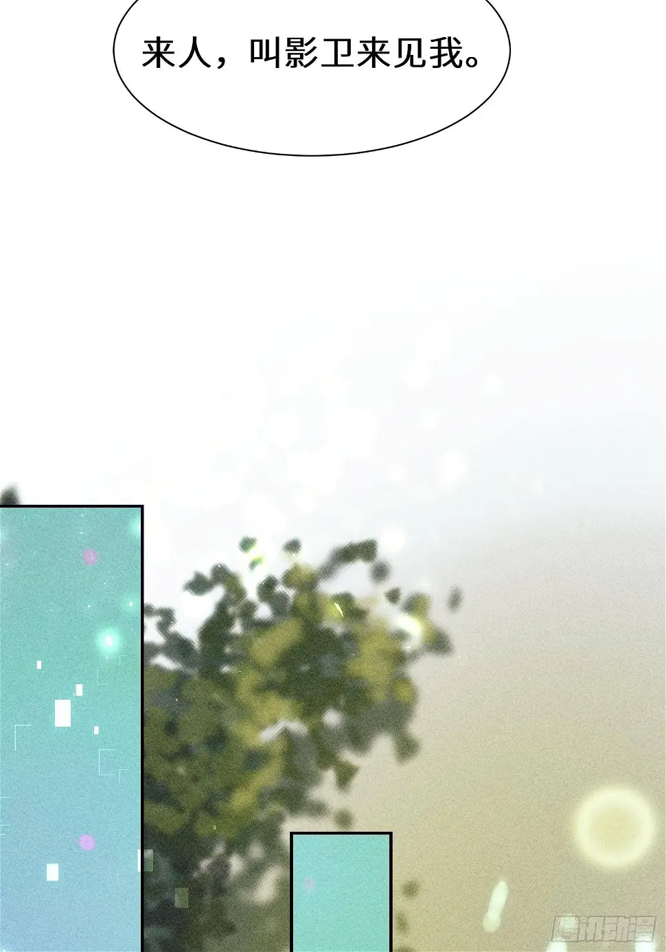 第二十一话 第46页