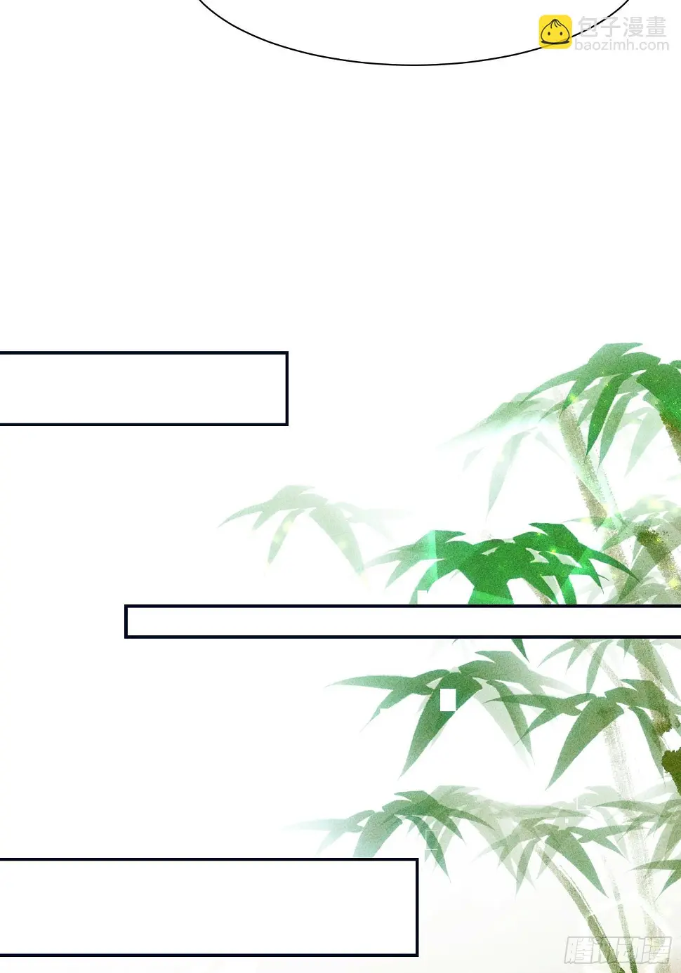 第二十一话 第58页