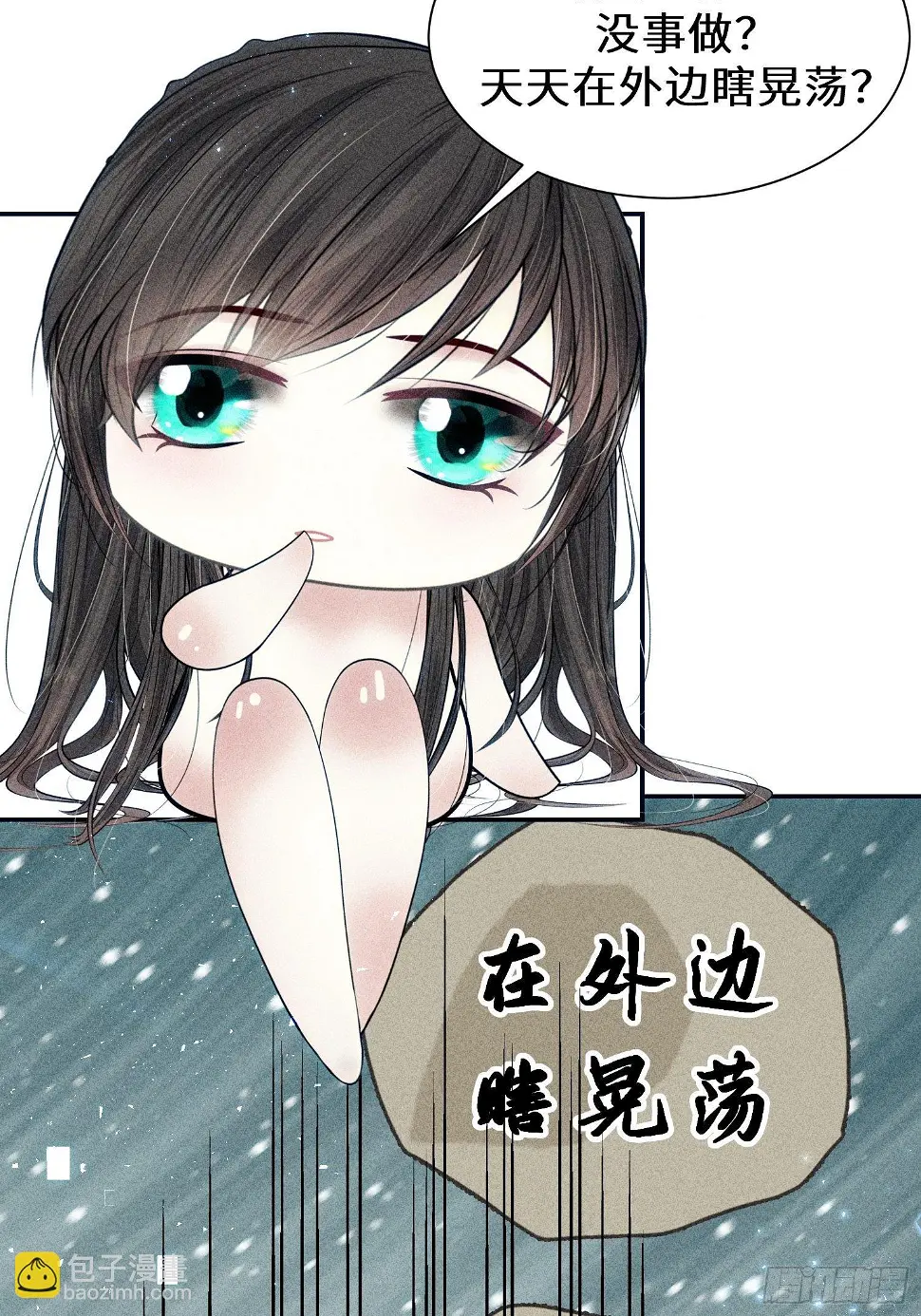 第二十一话 第66页