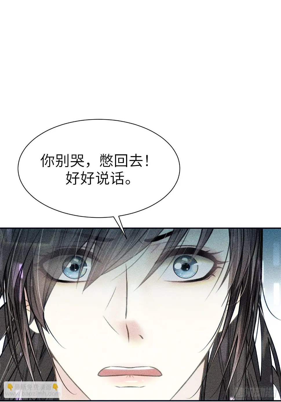 第二十一话 第71页