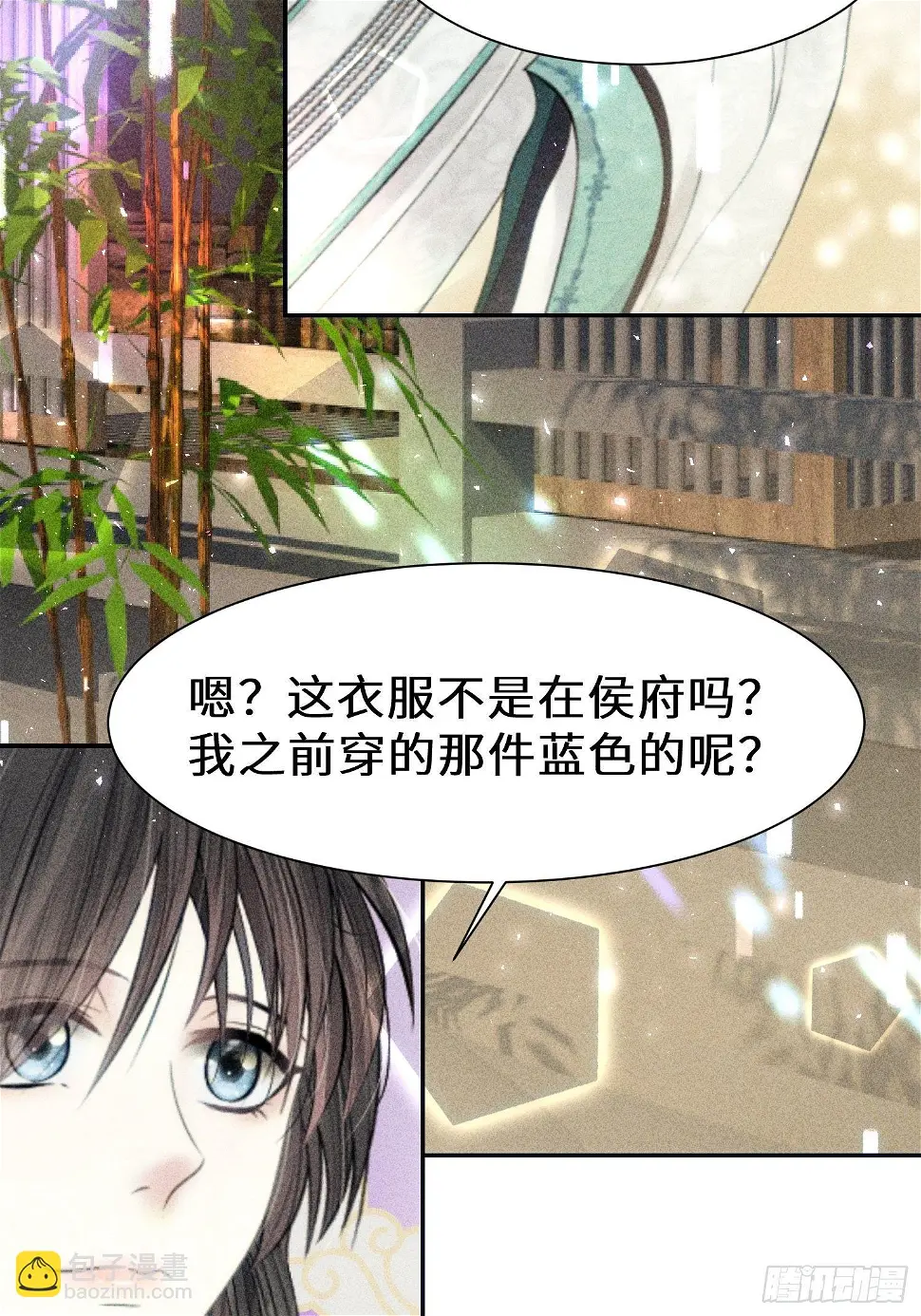 第二十一话 第80页