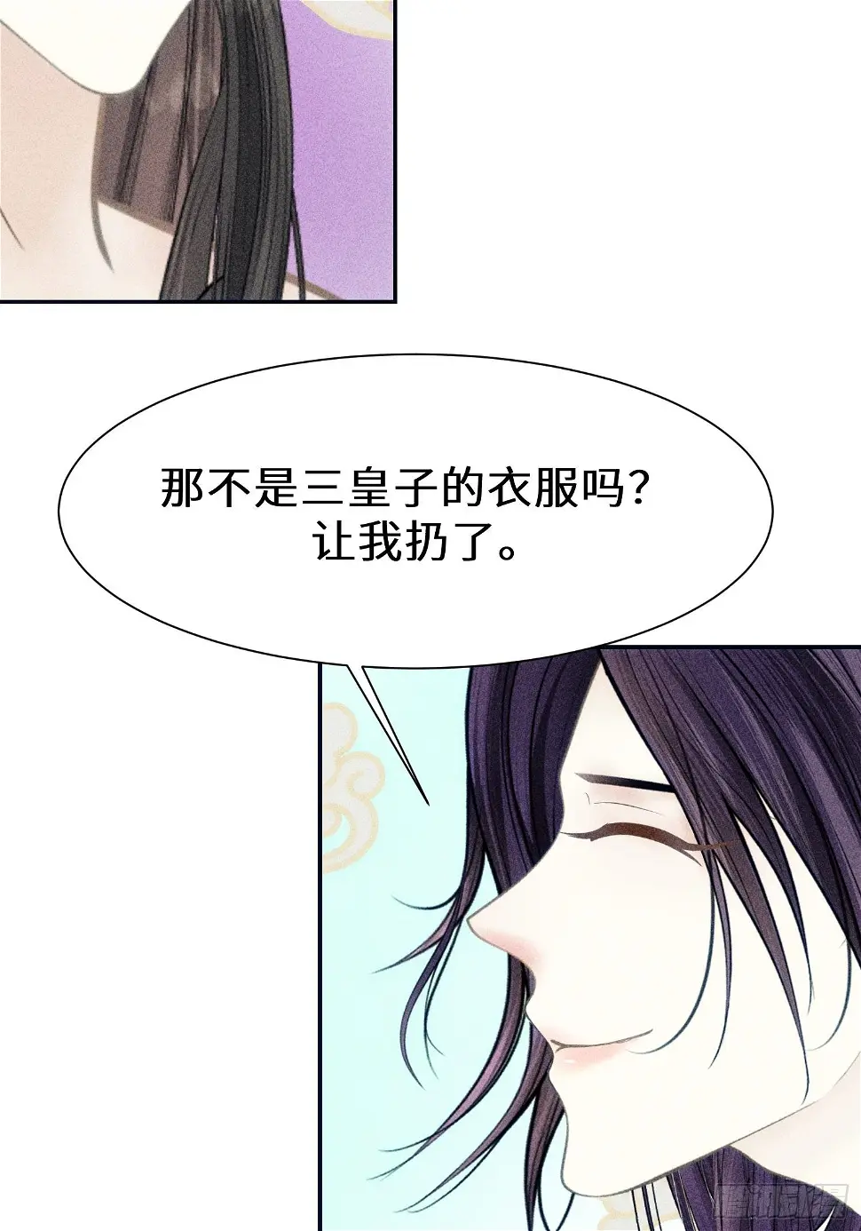 第二十一话 第81页