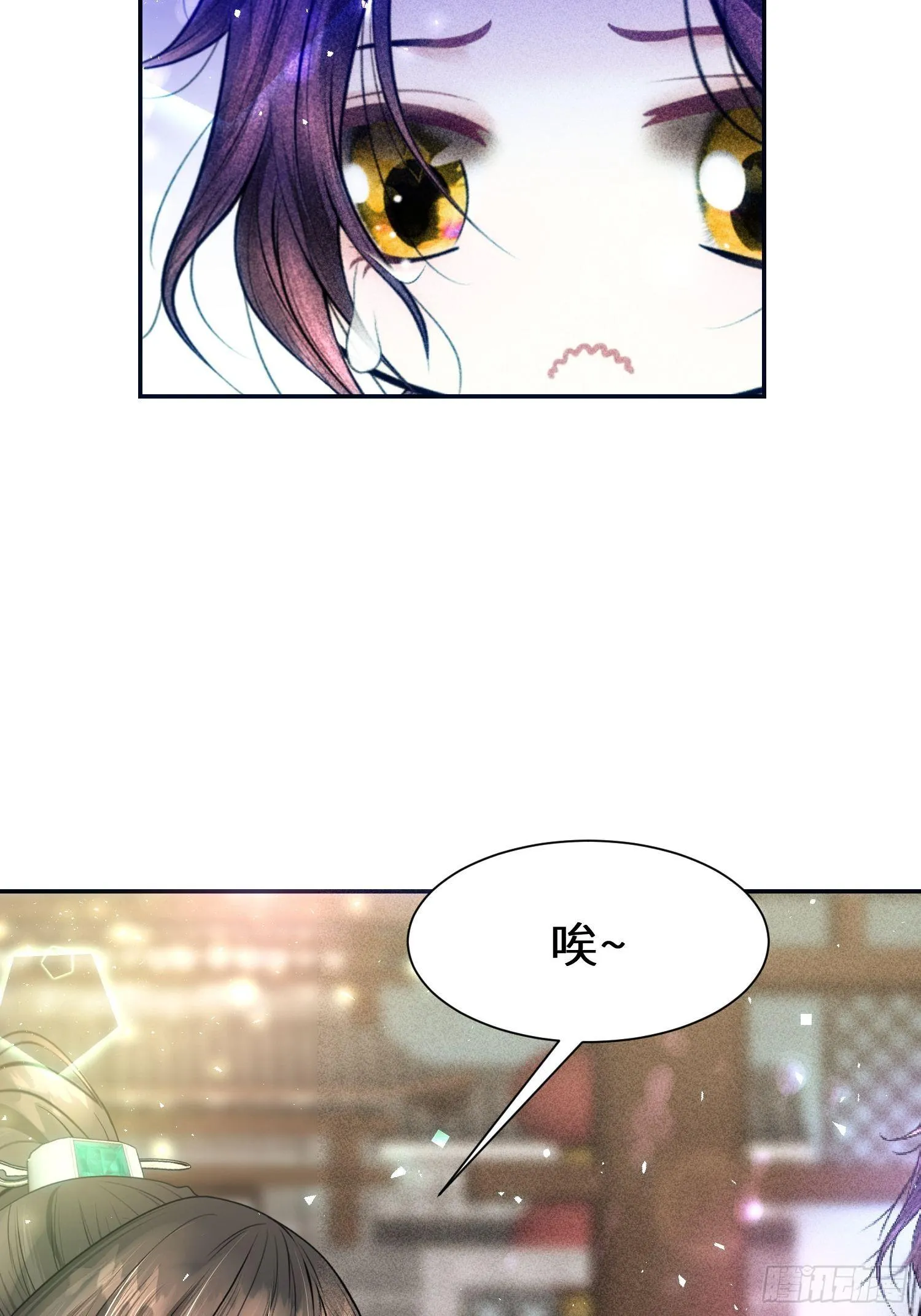 第二十二话 第6页
