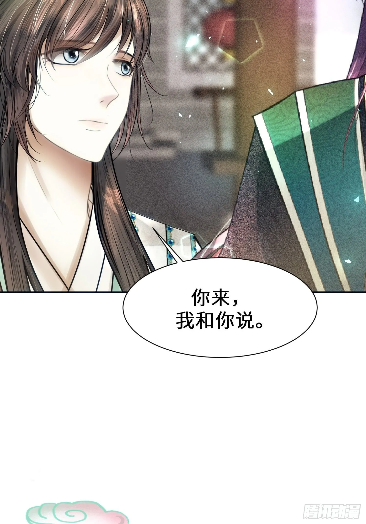 第二十二话 第7页