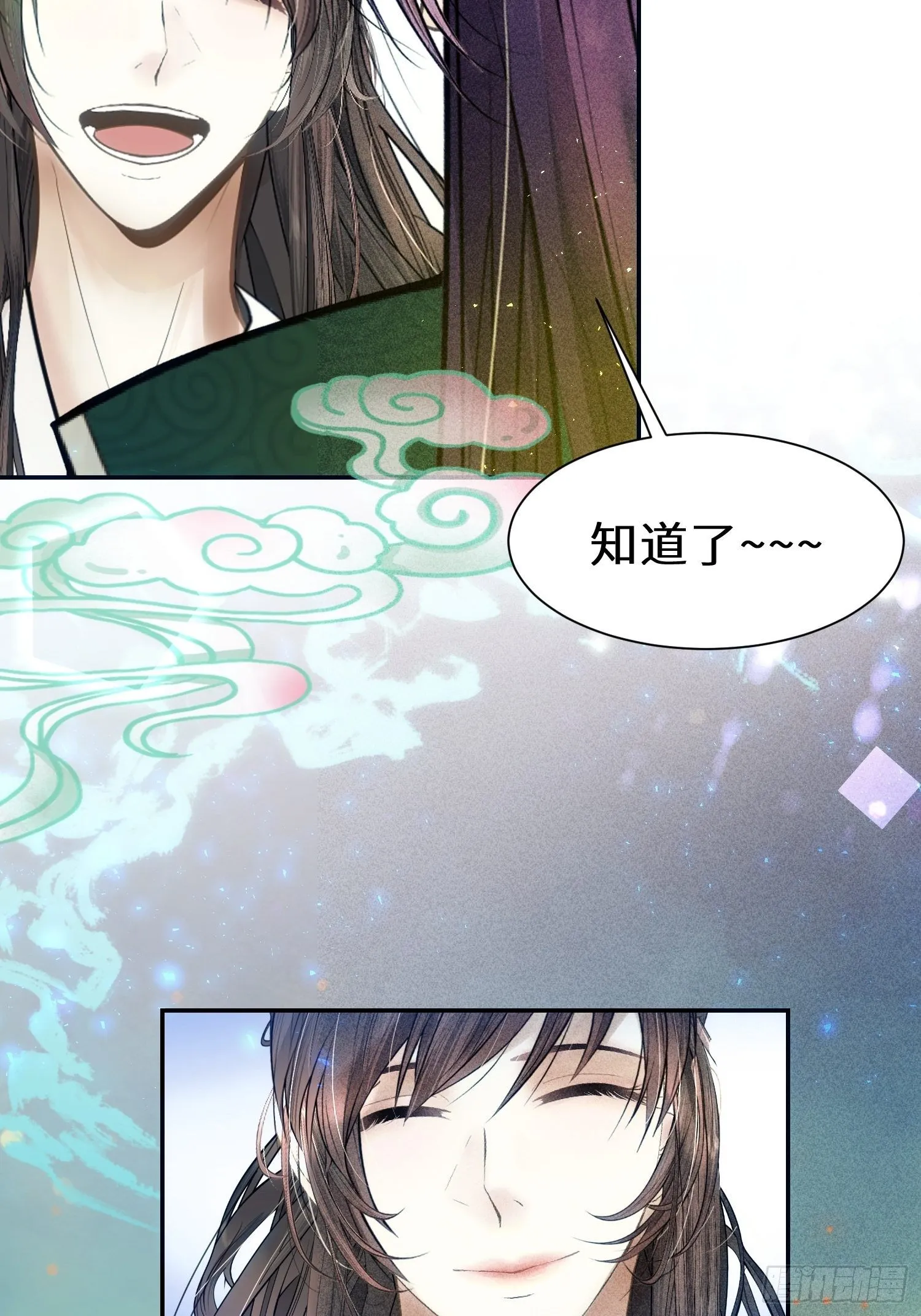 第二十二话 第10页