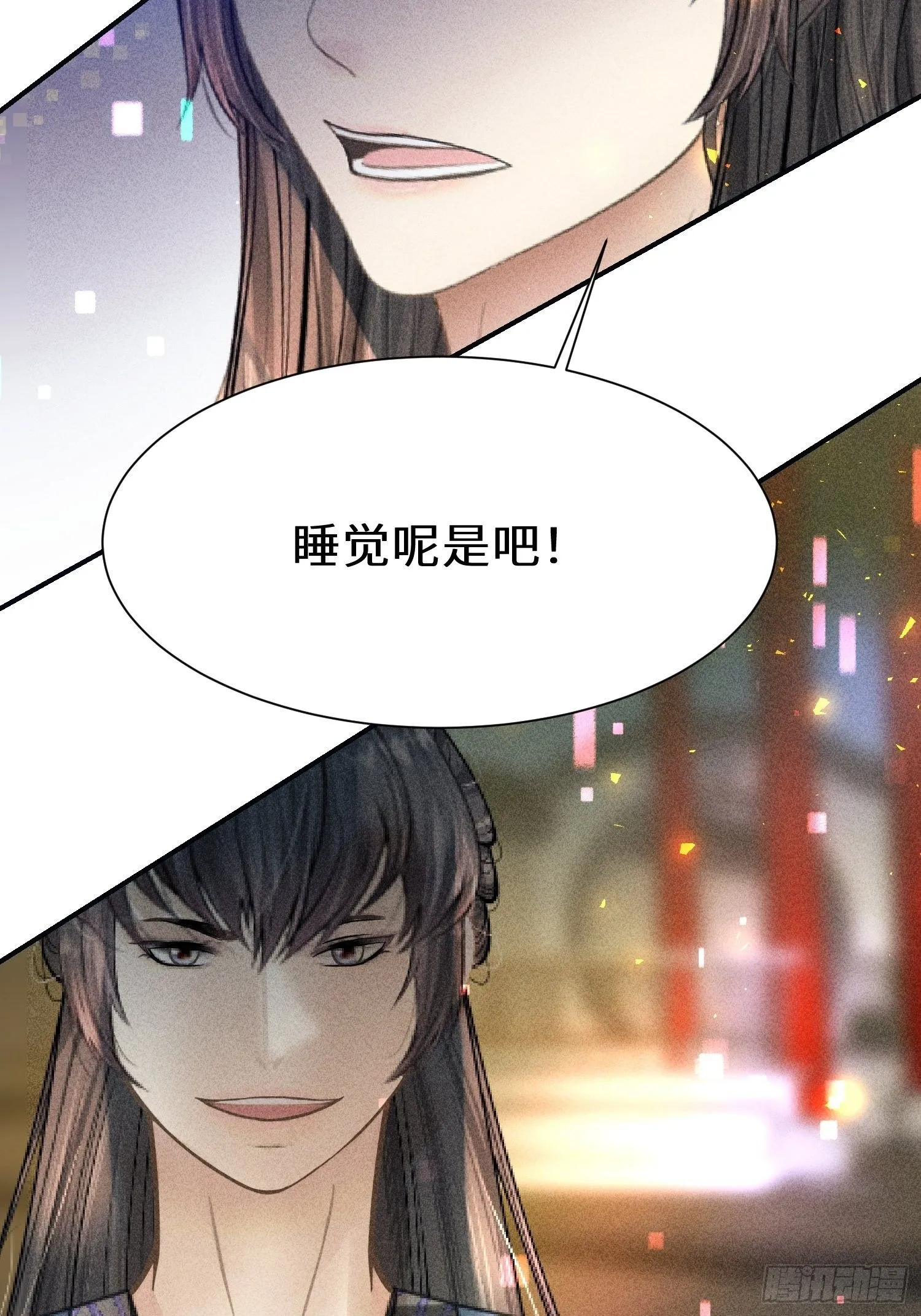 第二十二话 第17页